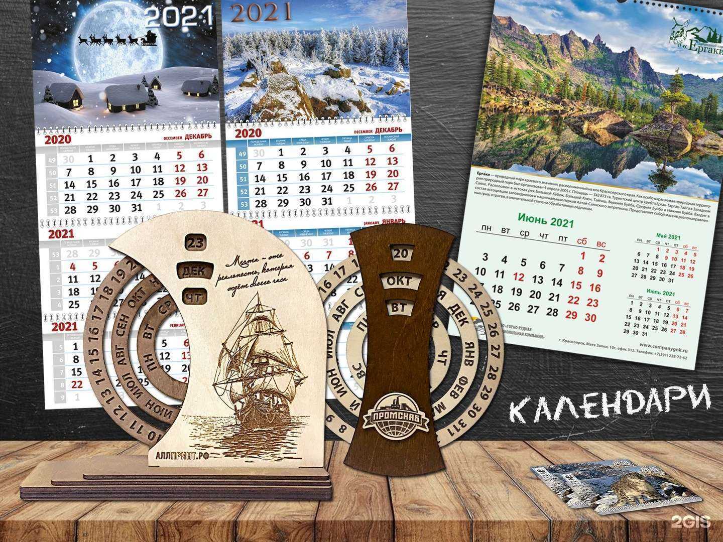 Отзывы на компанию Аллпринт в г. Красноярск c фото