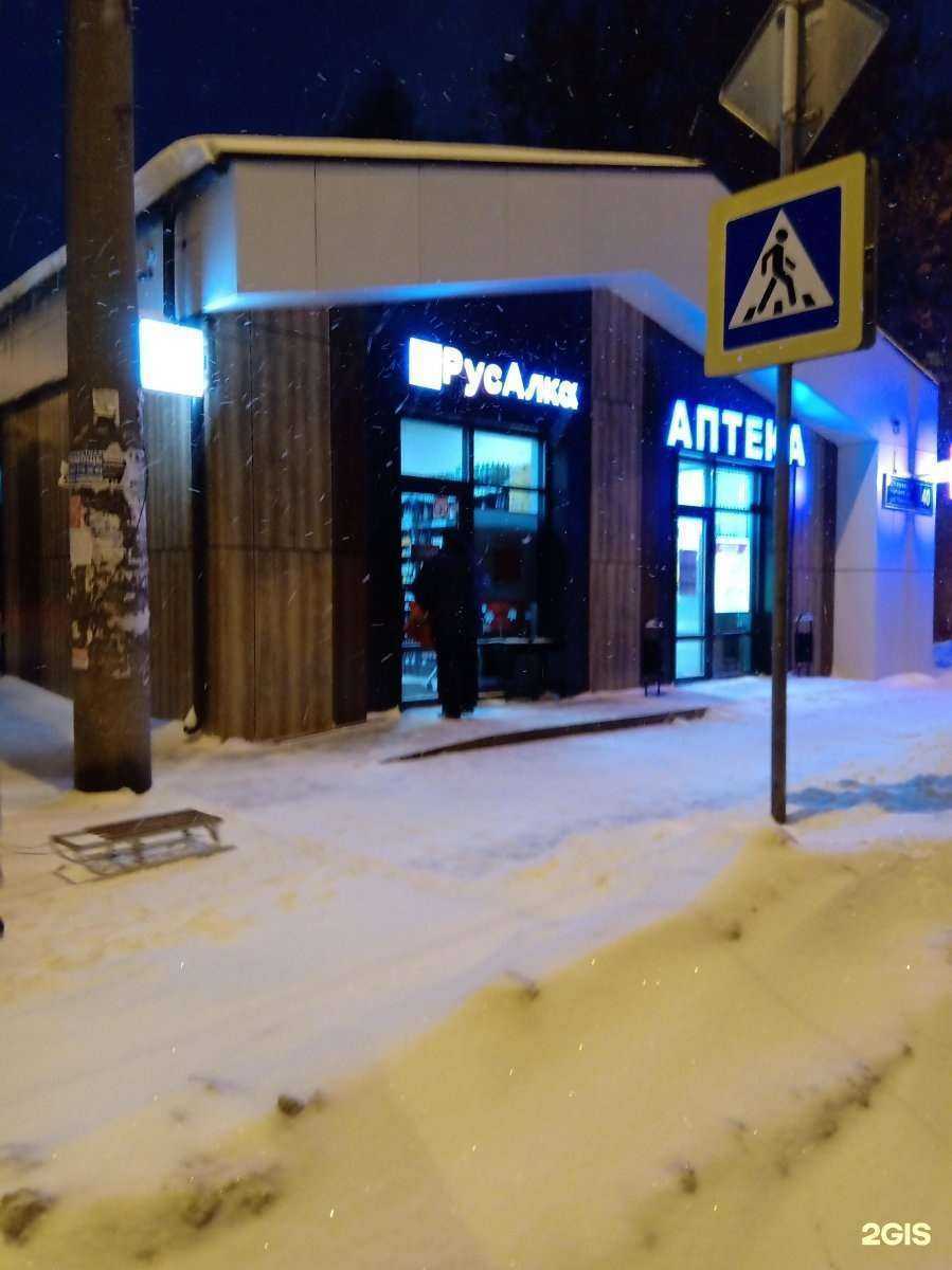 Отзывы на компанию Саулык в Казани c фото - фотография 2 из 2