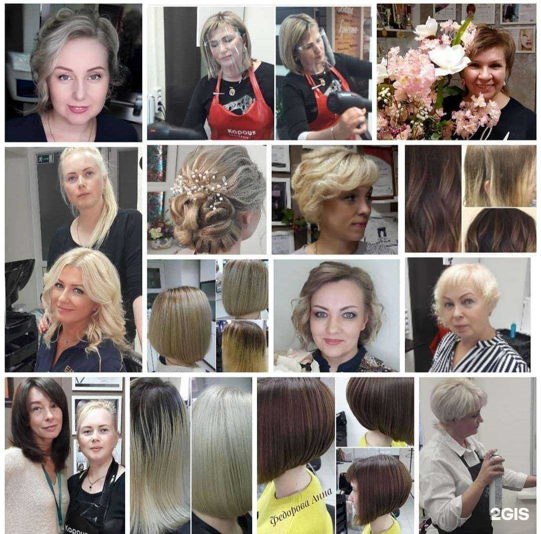 Отзывы на компанию Модное место в г. Псков c фото