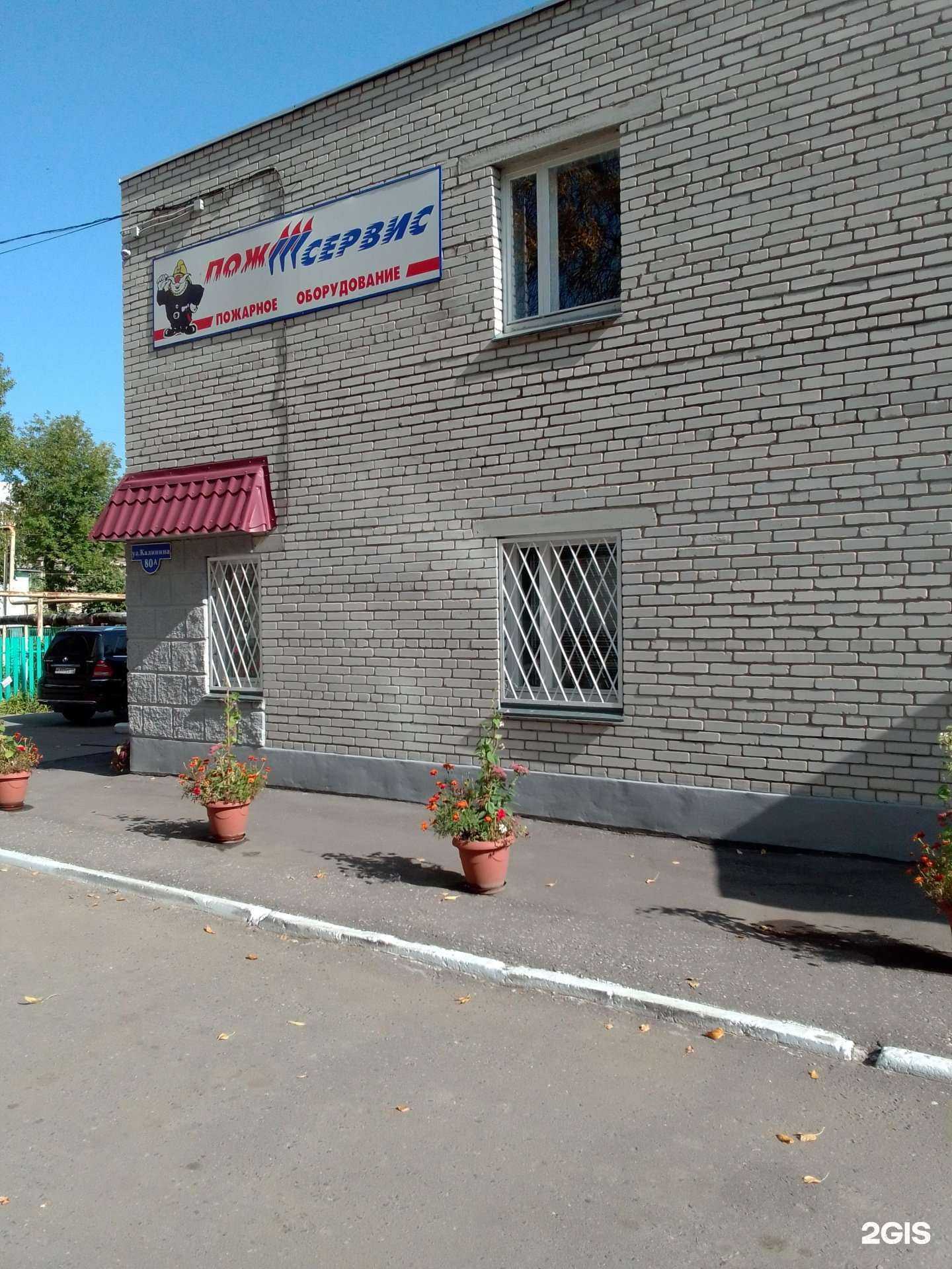 Отзывы на компанию Пожсервис в Пензе c фото - фотография 2 из 2