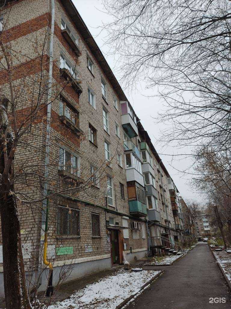 Отзывы на компанию Профи в Перми c фото - фотография 2 из 2