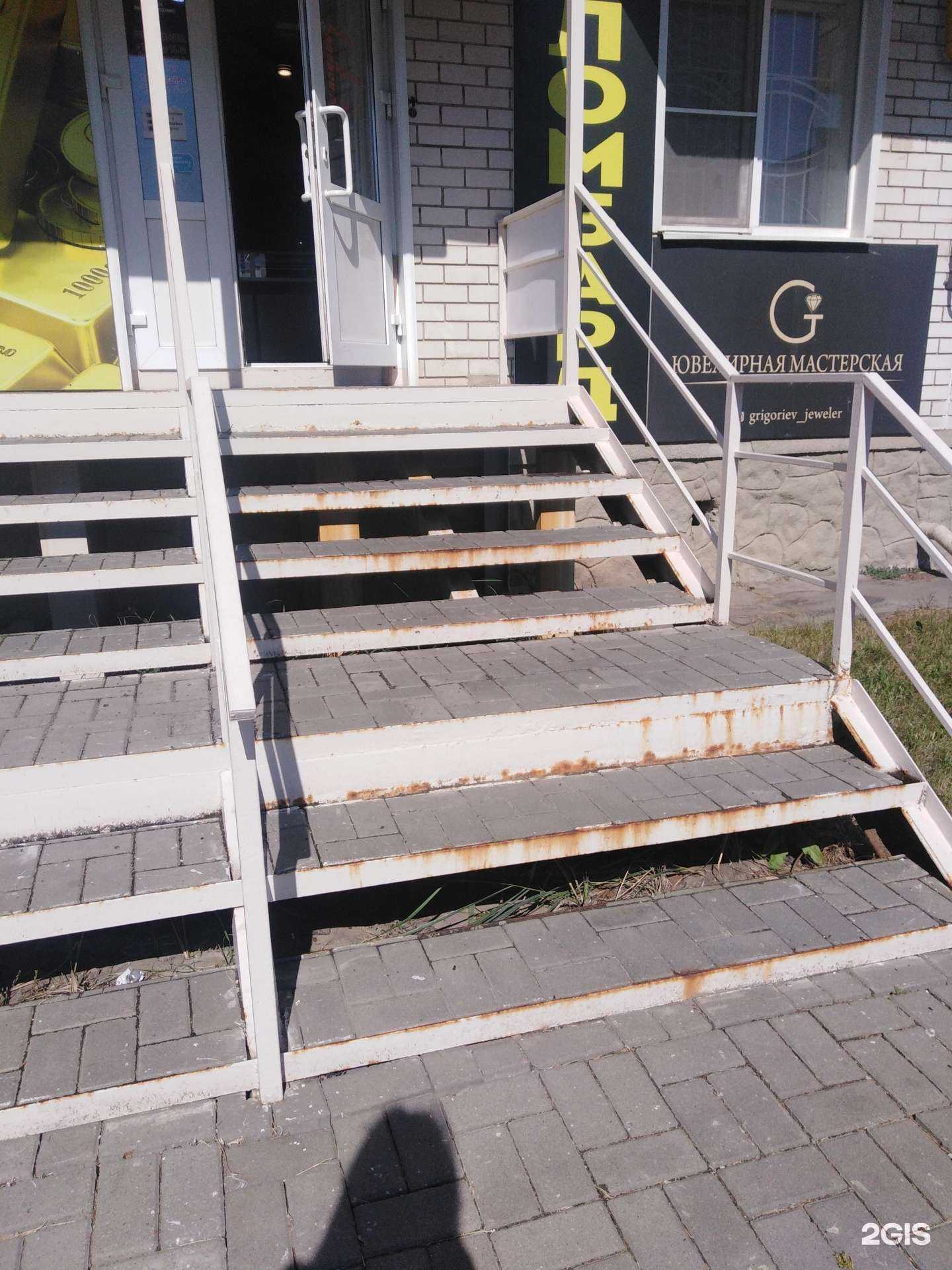 Отзывы на компанию Grigoriev Jeweler в г. Тамбов c фото