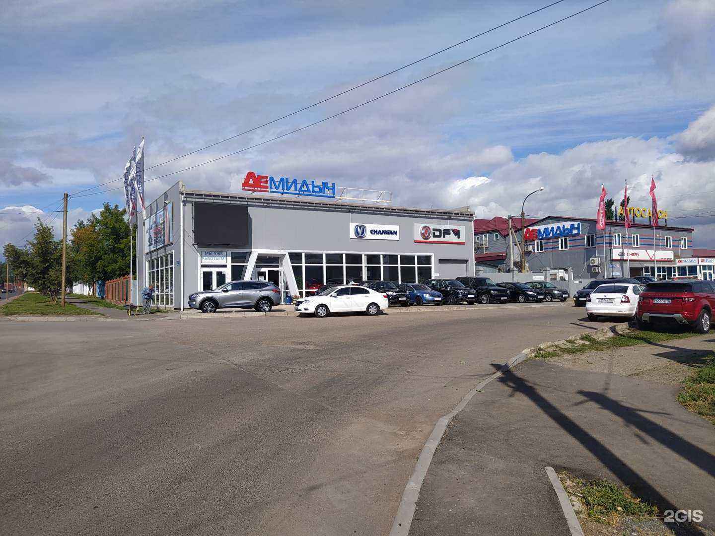 Отзывы на компанию GT Гарант-Технология в Уфе c фото