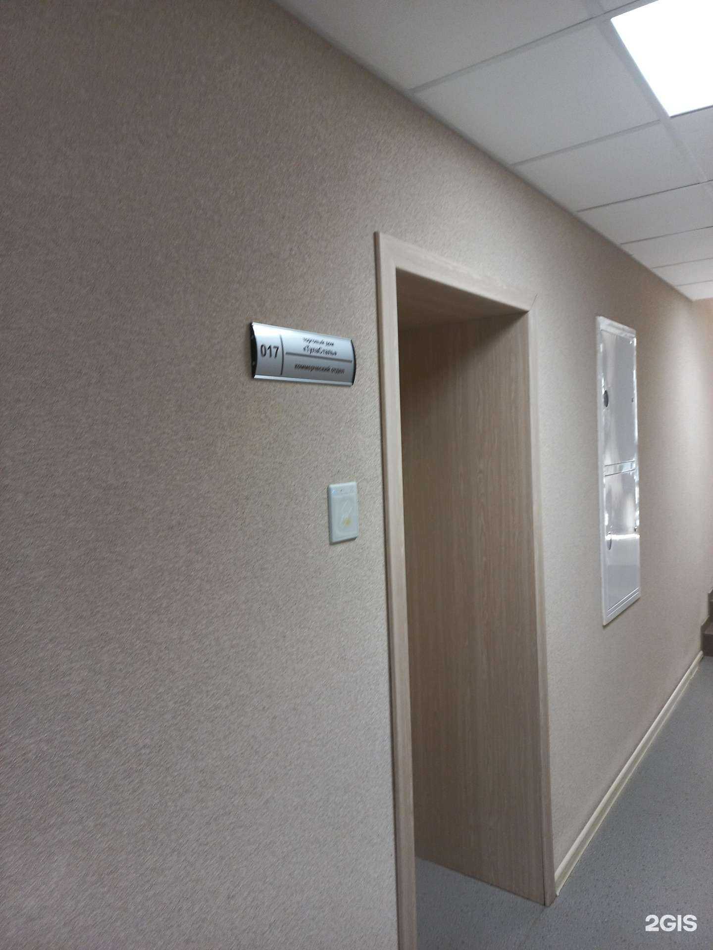 Отзывы на компанию Тула-Сталь в Самаре c фото