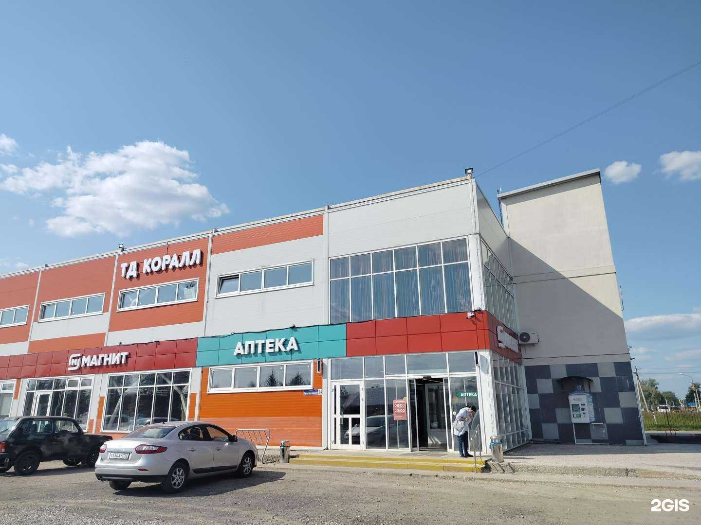 Отзывы на компанию Мои Небеса в Волоколамске c фото - фотография 2 из 2