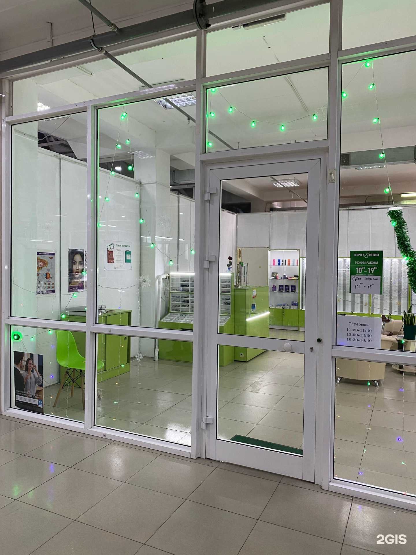 Отзывы на компанию АсВера в Улан-Удэ c фото