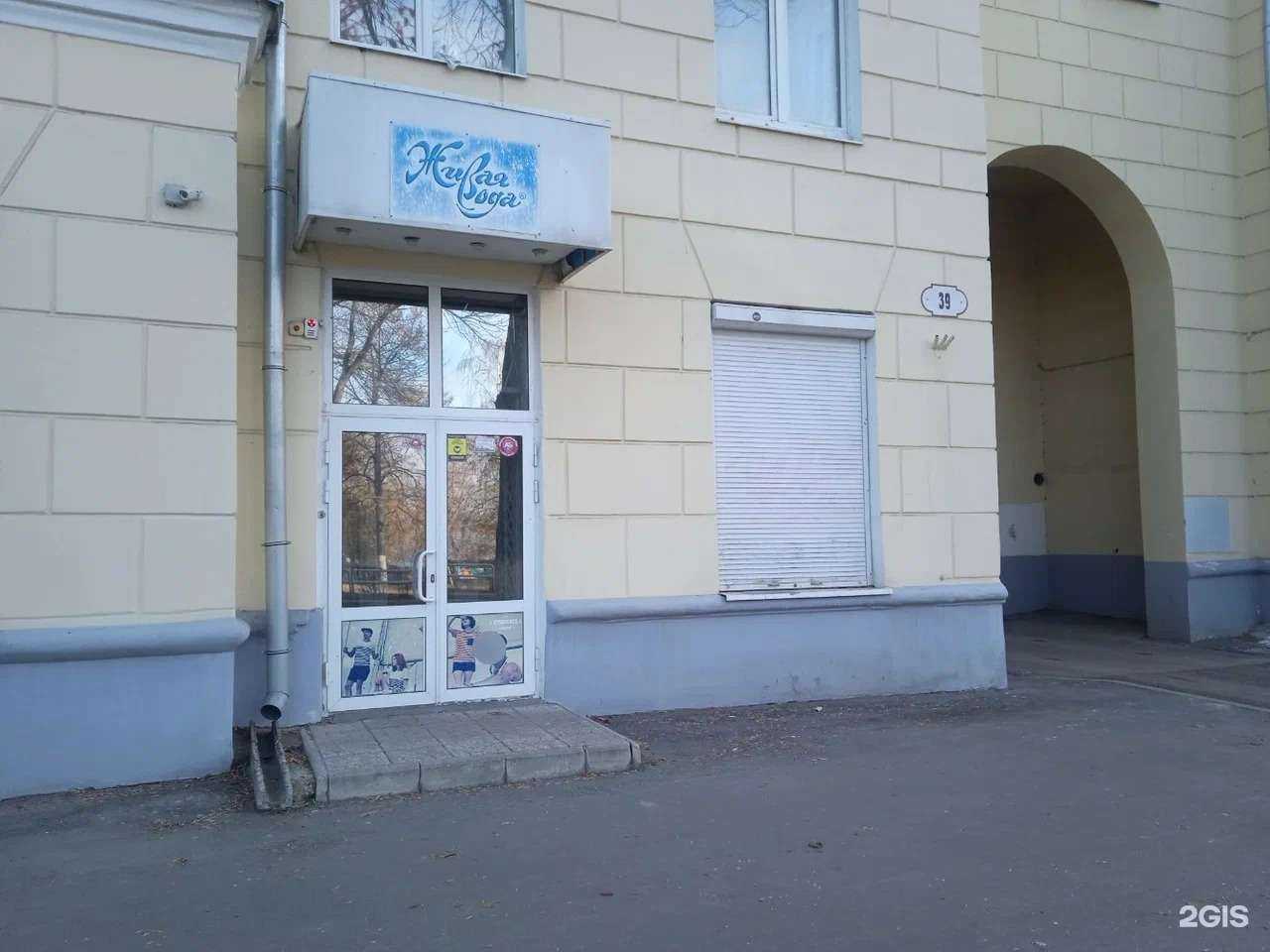 Отзывы на компанию Живая Вода в Самаре c фото