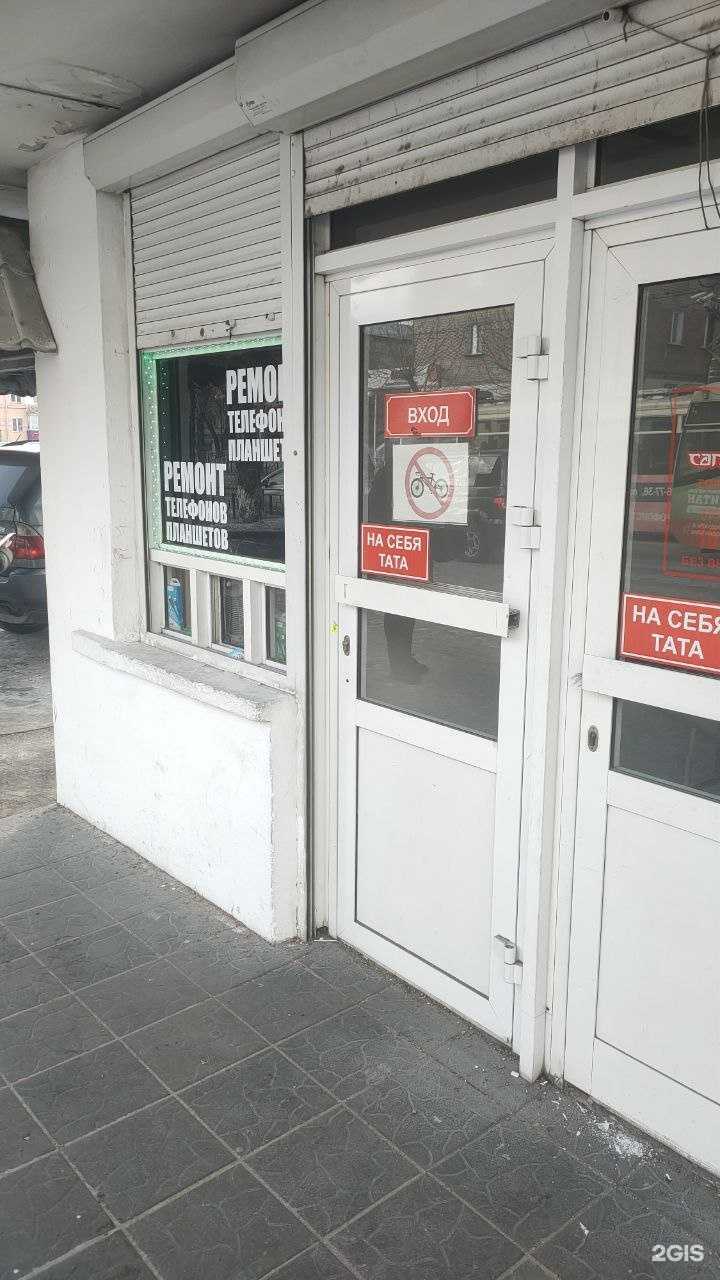 Отзывы на компанию Компания по ремонту телефонов и продаже аксессуаров в г. Улан-Удэ c фото