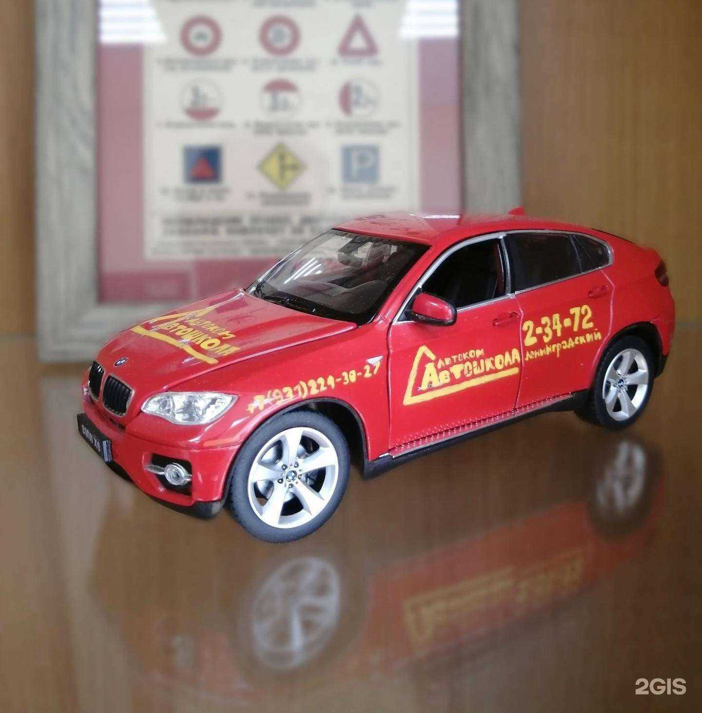 Отзывы на компанию Автоком в Выборге c фото