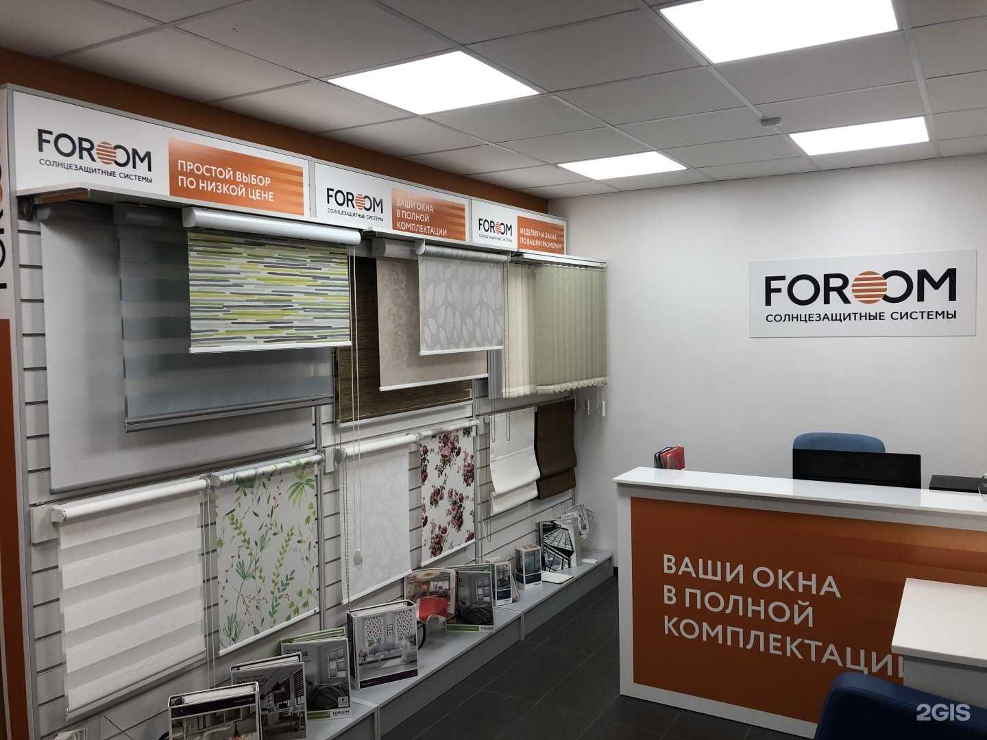 Отзывы на компанию ИнСтиль в г. Тула c фото