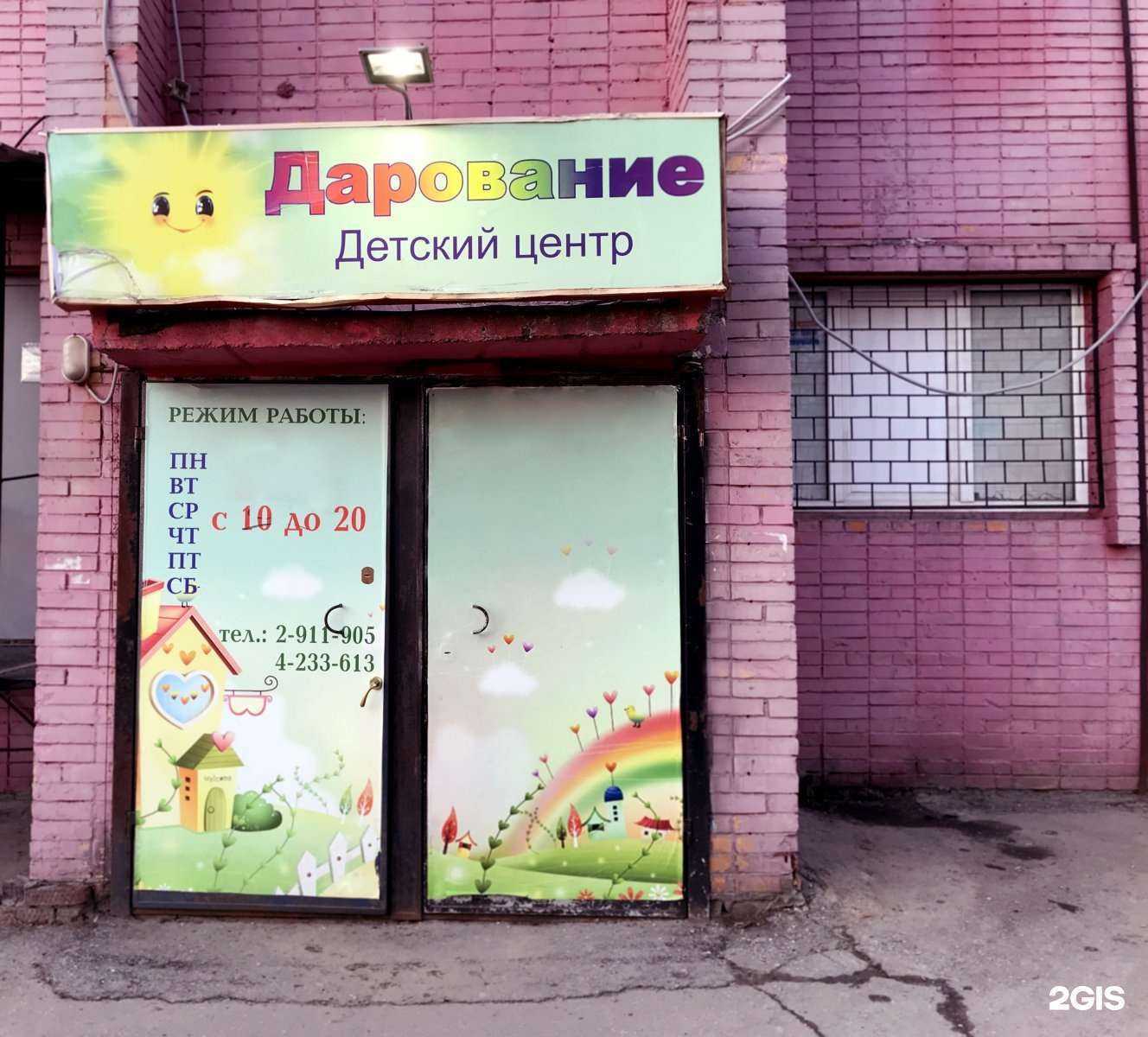 Отзывы на компанию Дарование в Нижнем Новгороде c фото