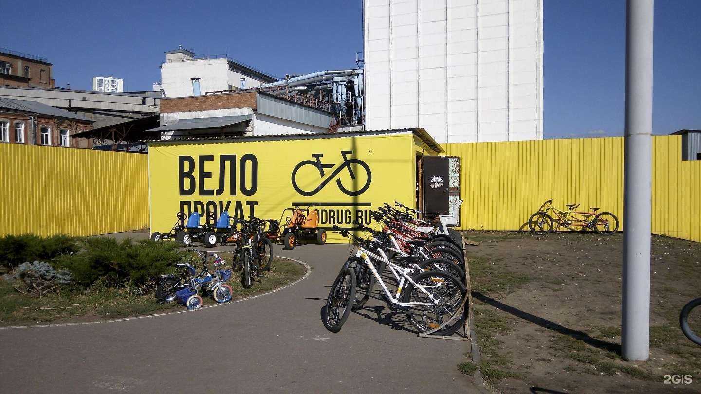 Отзывы на компанию Velodrug.ru в Саратове c фото