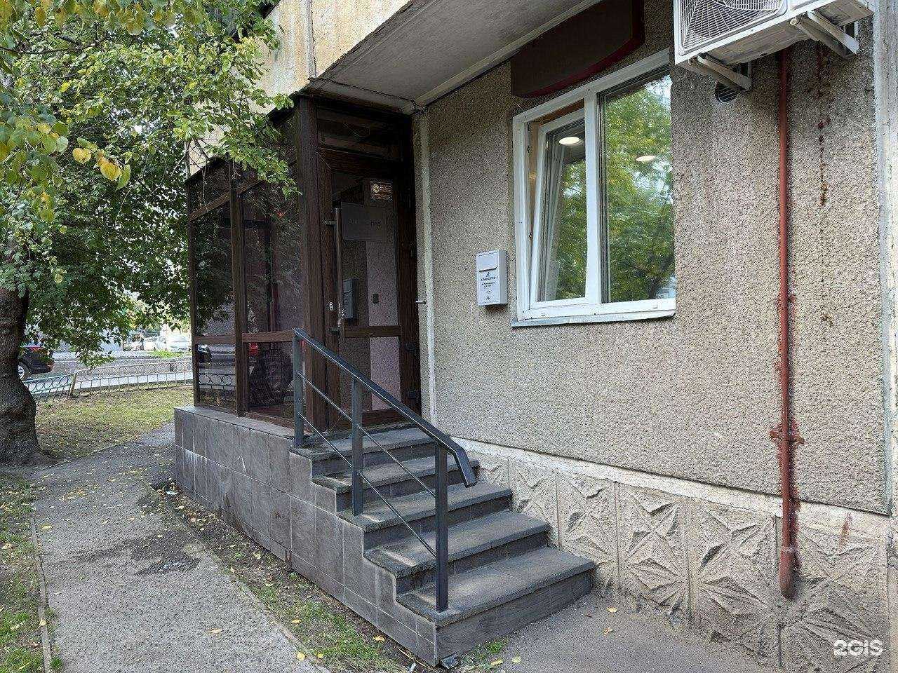 Отзывы на компанию Альянс-Про в г. Красноярск c фото