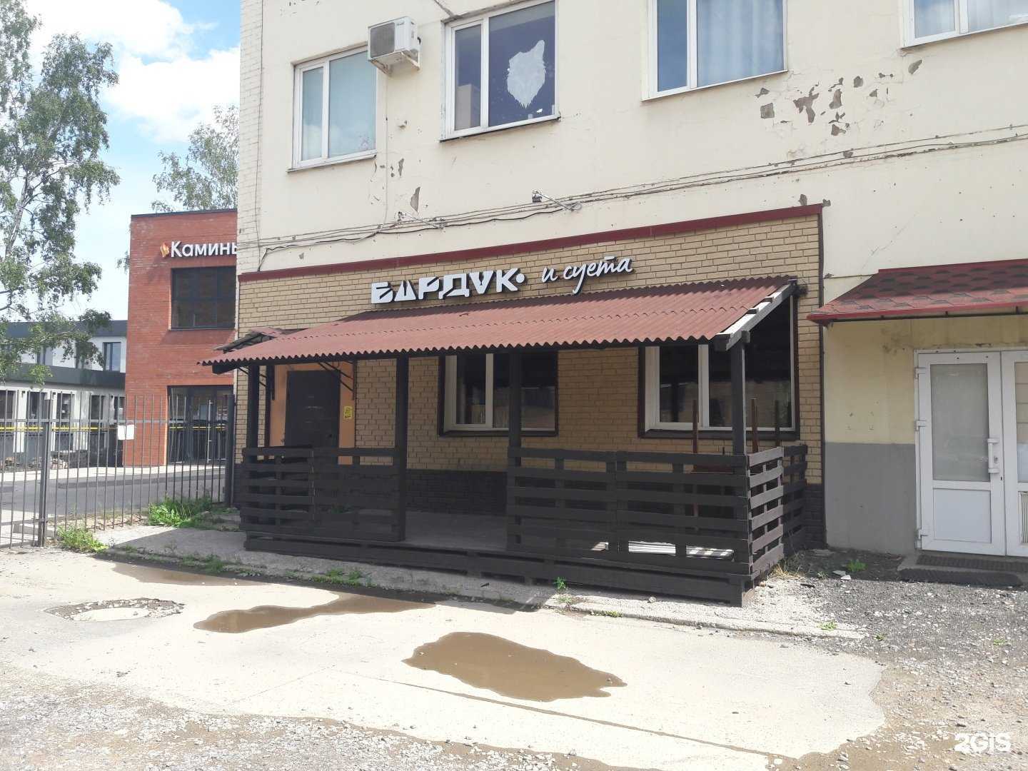 Отзывы на компанию Бардак и Суета в Великом Новгороде c фото