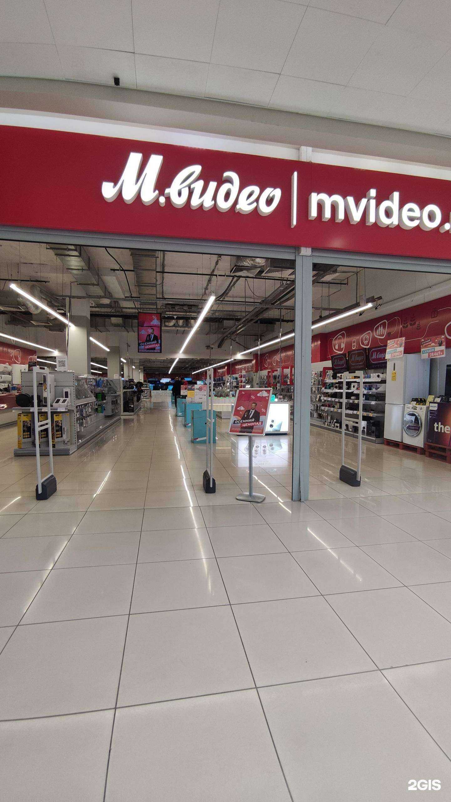 Отзывы на компанию М.Видео в Чехове c фото