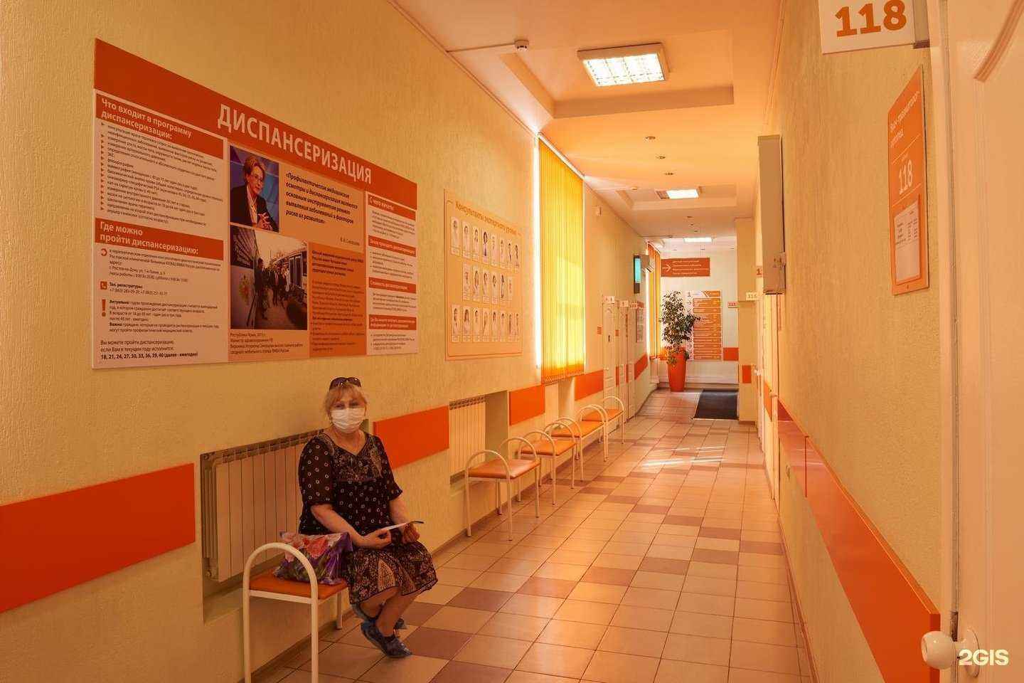 Отзывы на компанию Южный окружной медицинский центр Федерального медико-биологического агентства в г. Ростов-на-Дону c фото