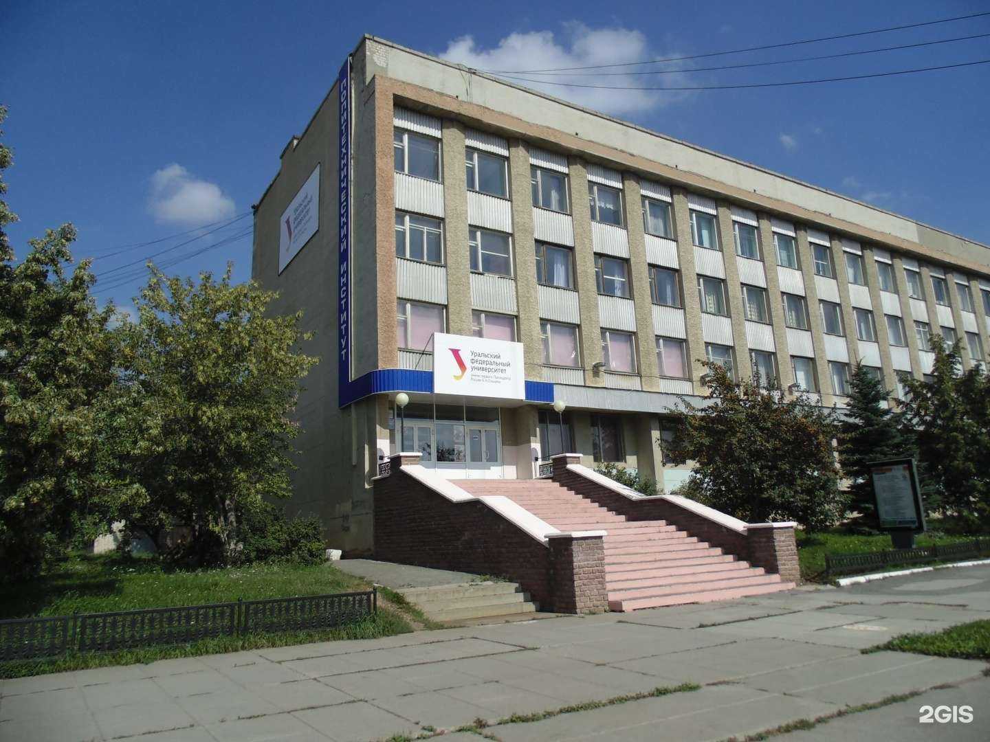 Отзывы на компанию Политехнический институт в Каменске-Уральском c фото