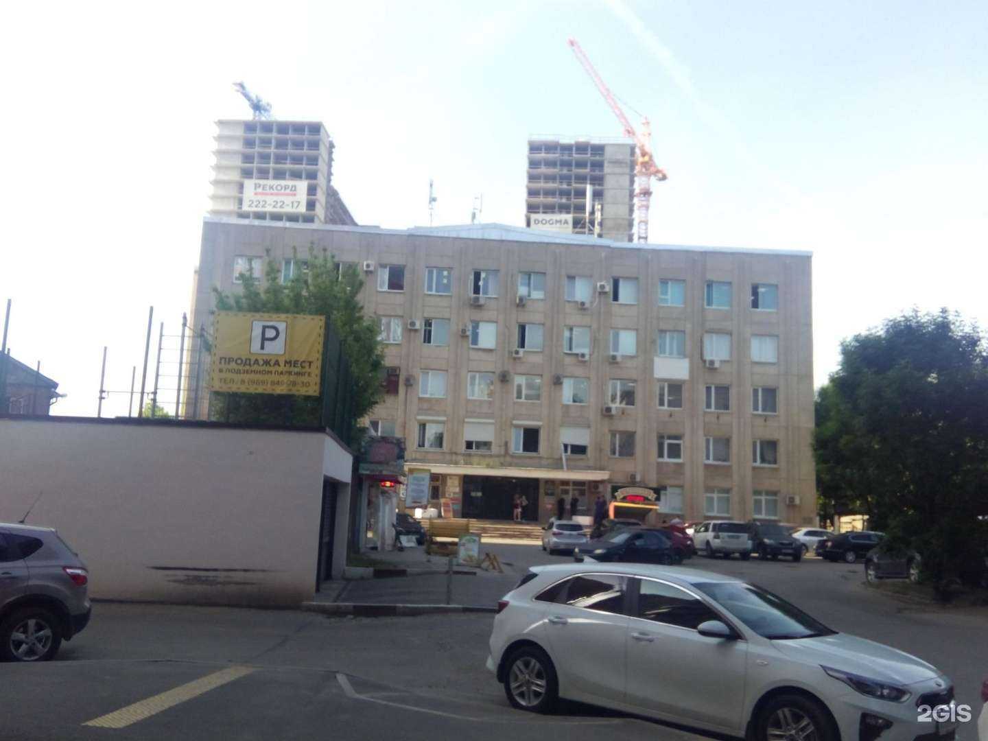 Отзывы на компанию Коллегия адвокатов Краснодарского края в Краснодаре c фото - фотография 2 из 2