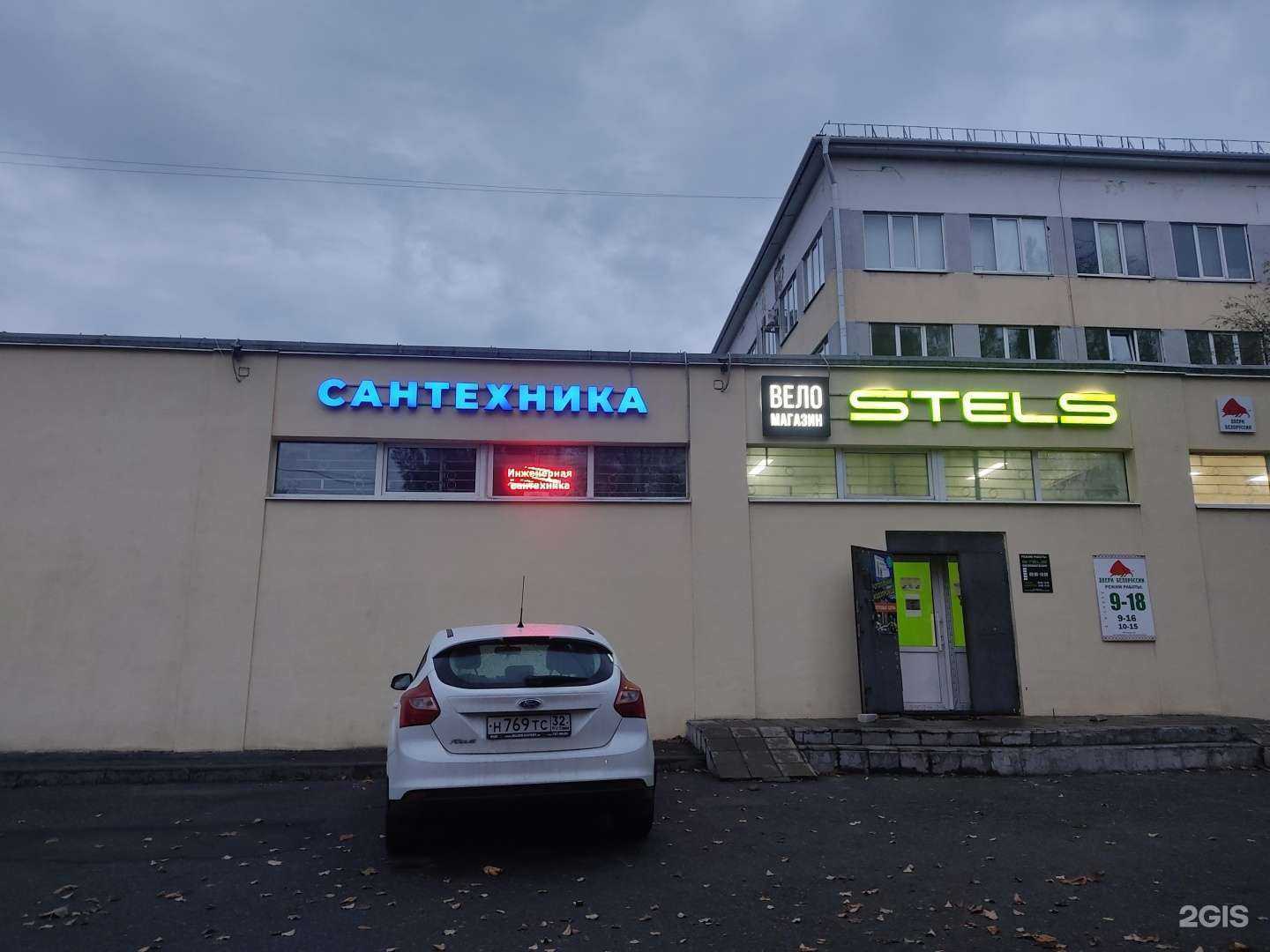 Отзывы на компанию Водный мир в Брянске c фото