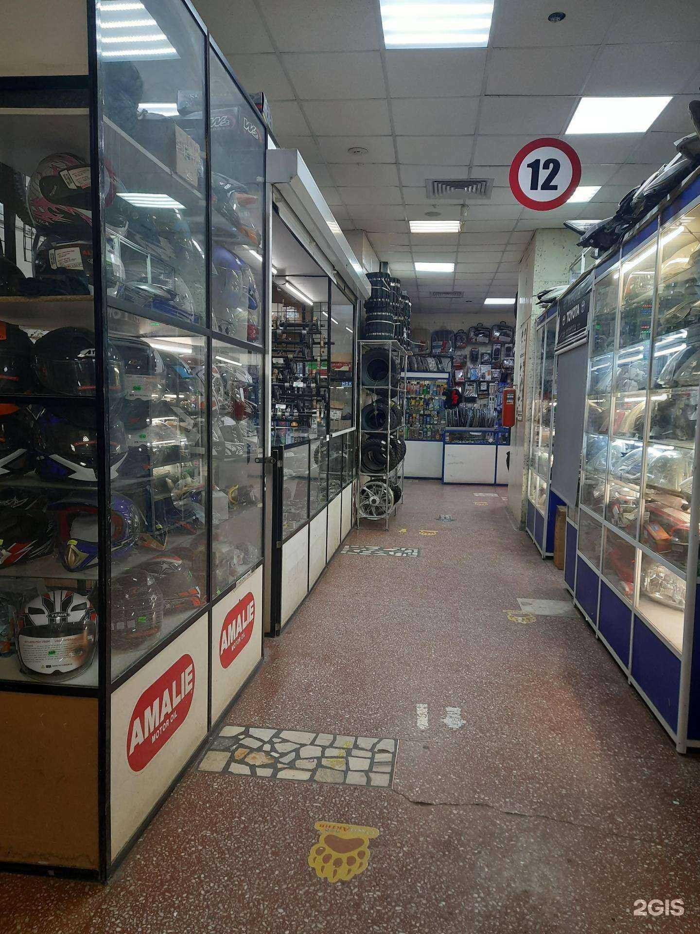 Отзывы на компанию Магазин автотоваров в Новосибирске c фото