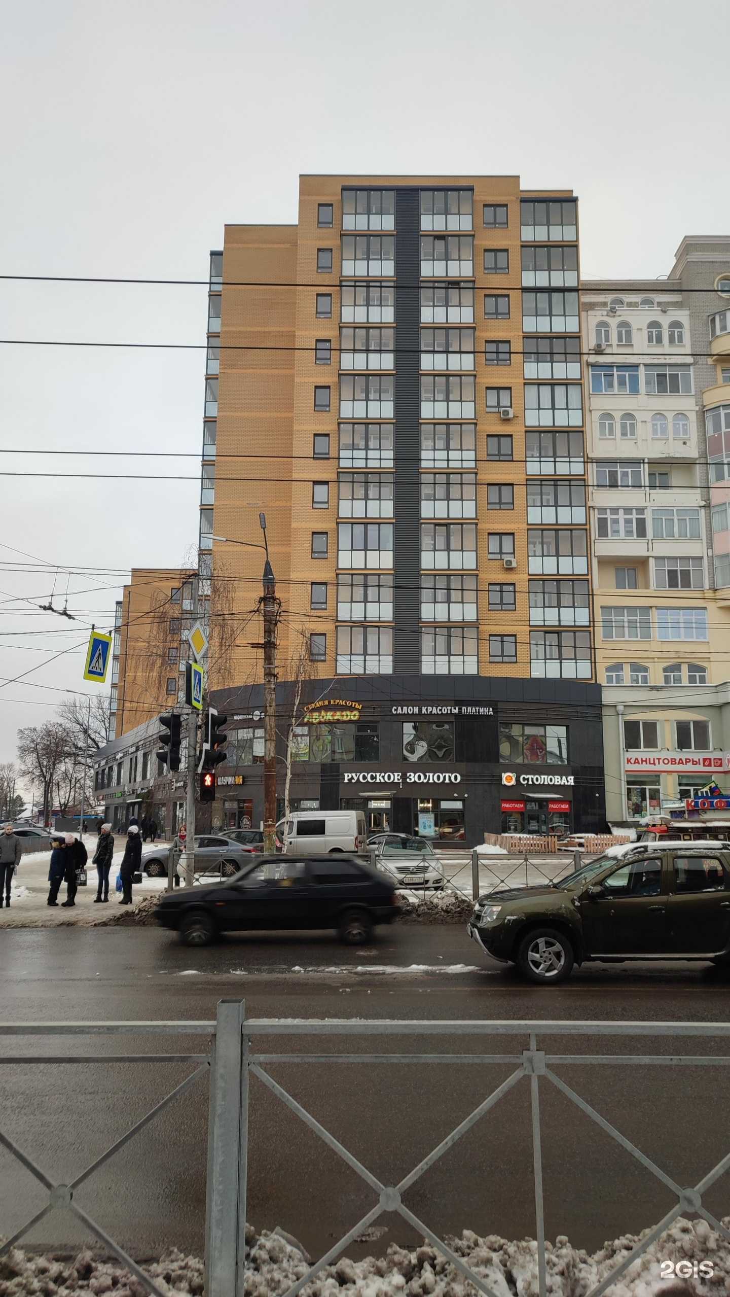 Отзывы на компанию Гости в Брянске c фото - фотография 2 из 2