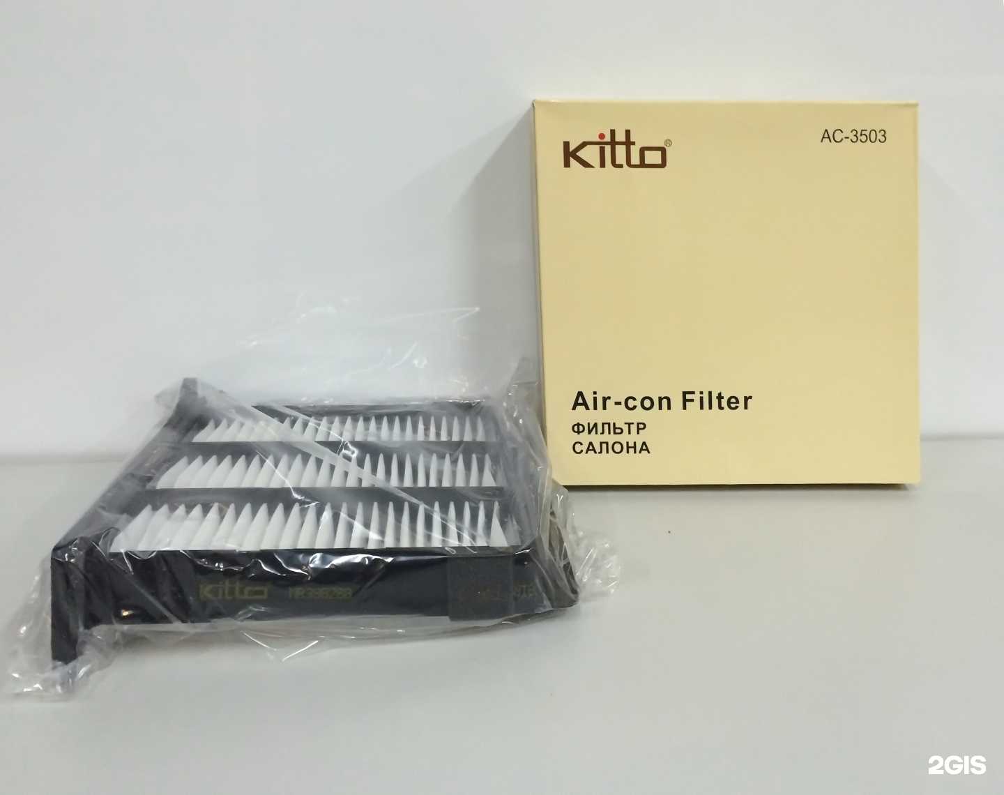 Отзывы на компанию APEX36 в Воронеже c фото