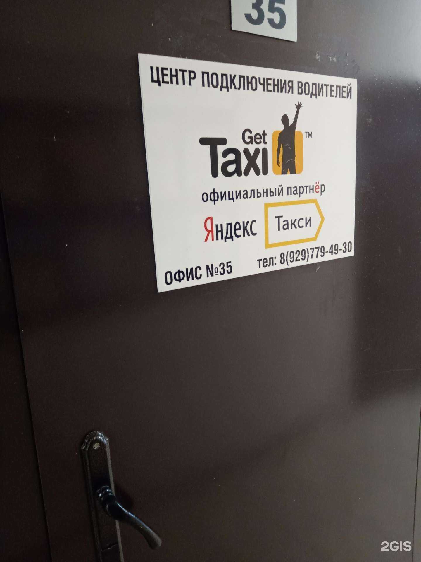 Отзывы на компанию D2D в г. Энгельс c фото