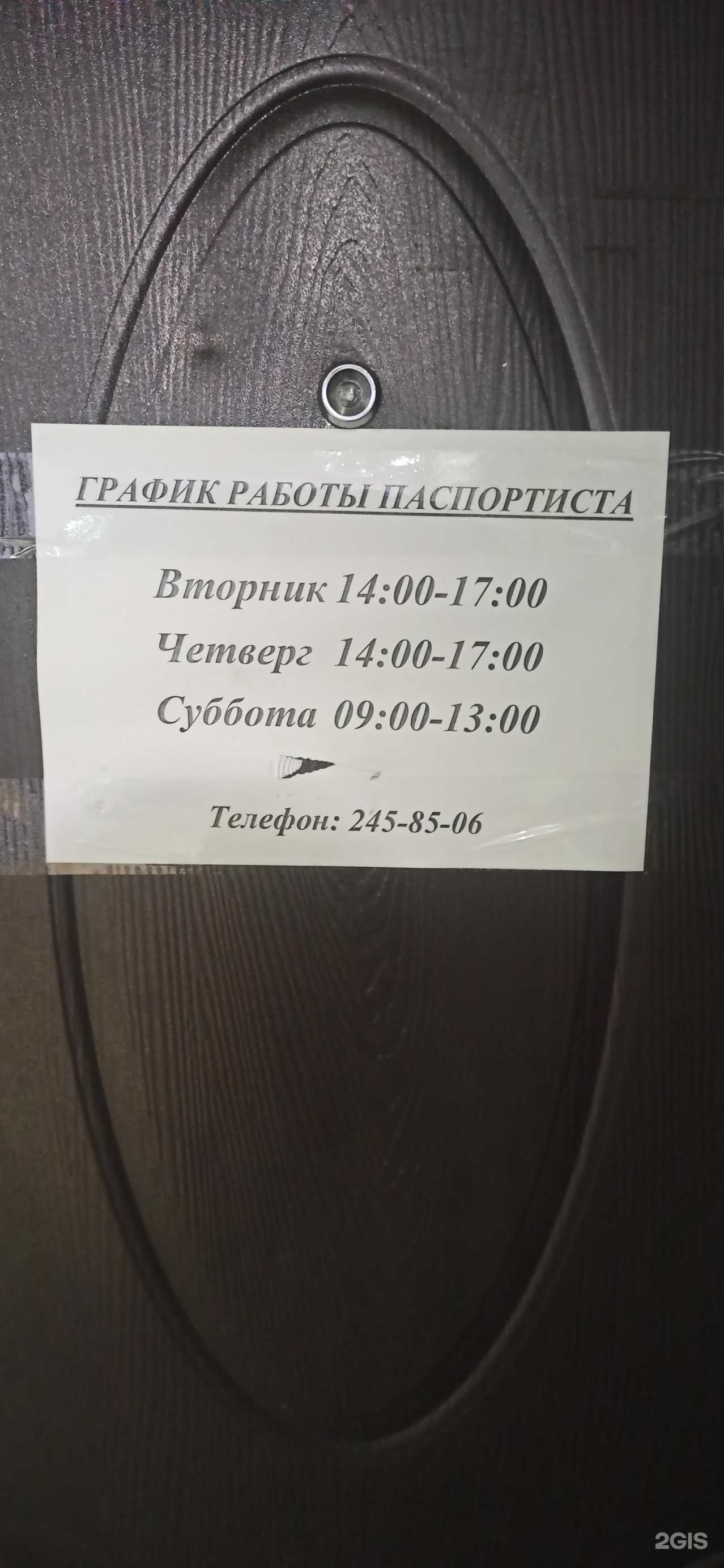 Отзывы на компанию Вектор в Ростове-на-Дону c фото - фотография 2 из 2