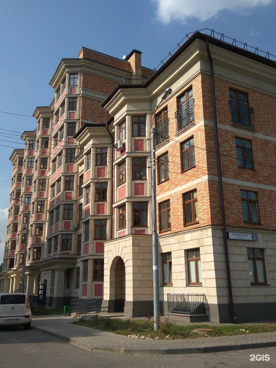 Отзывы на компанию Здравсити в Красногорске c фото - фотография 2 из 2