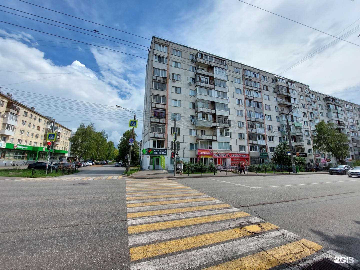 Отзывы на компанию Бережная аптека в г. Ижевск c фото