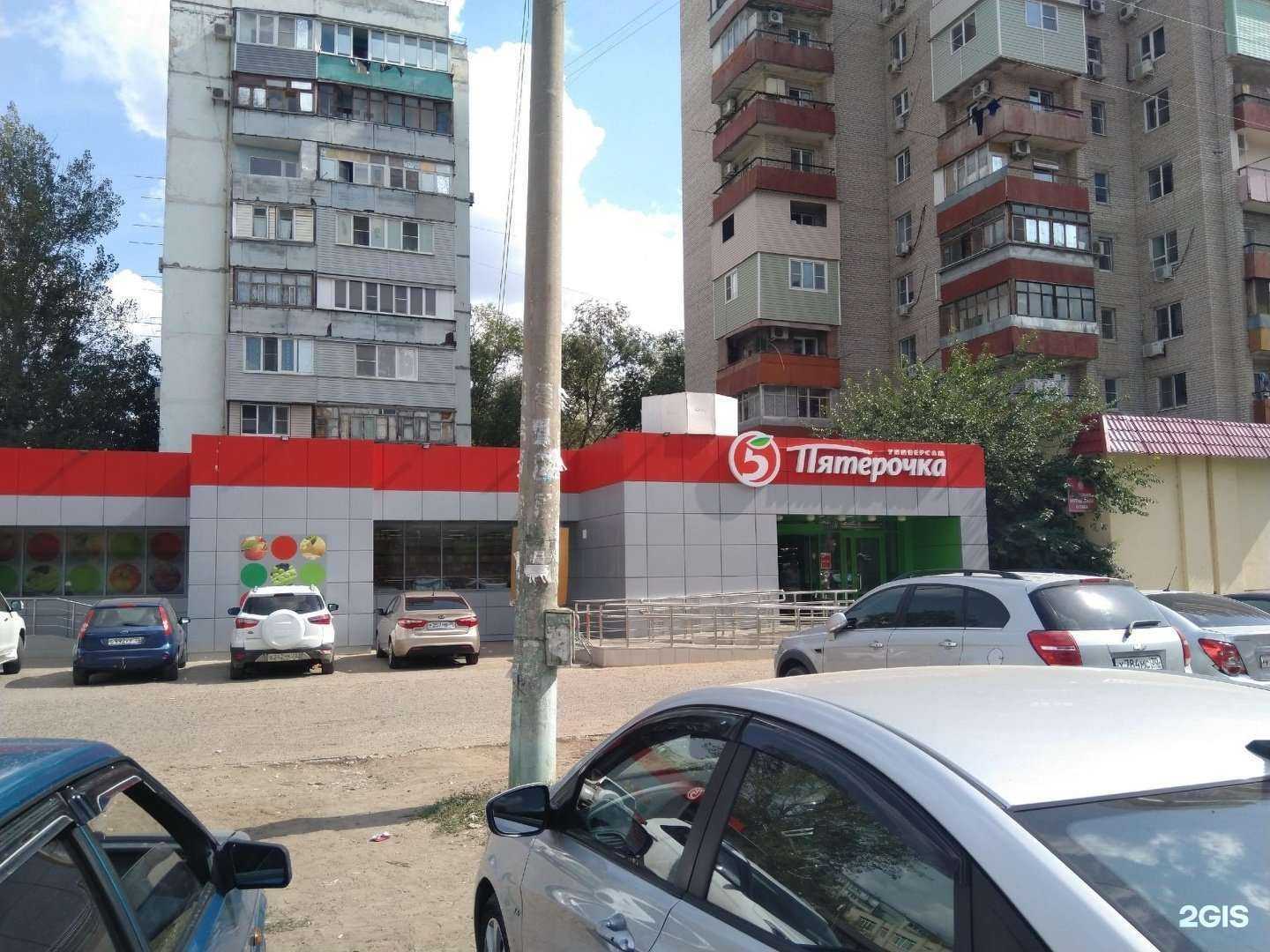 Отзывы на компанию Kaktus в Астрахани c фото - фотография 2 из 2