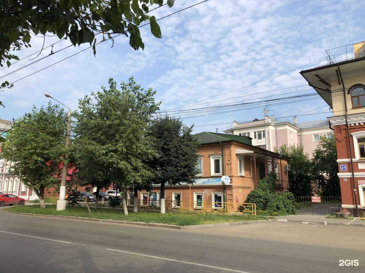 Отзывы на компанию Наркологическая клиника в Кирове c фото - фотография 2 из 2