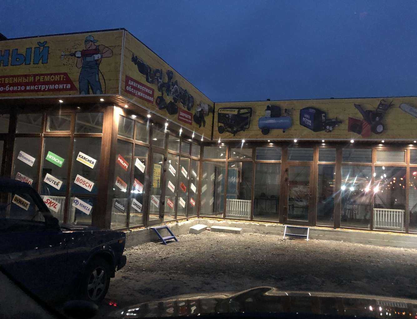 Отзывы на компанию Тех Центр в Сургуте c фото