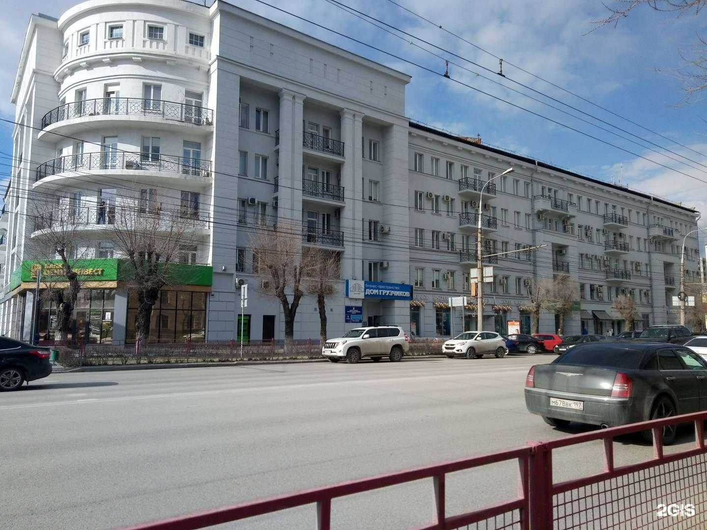 Отзывы на компанию Экоcтандарт в Волгограде c фото