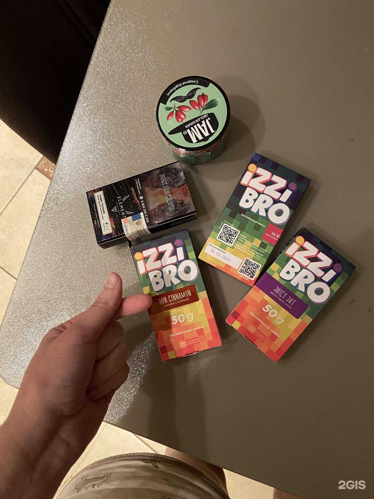 Отзывы на компанию Royal smoke в г. Красноярск c фото