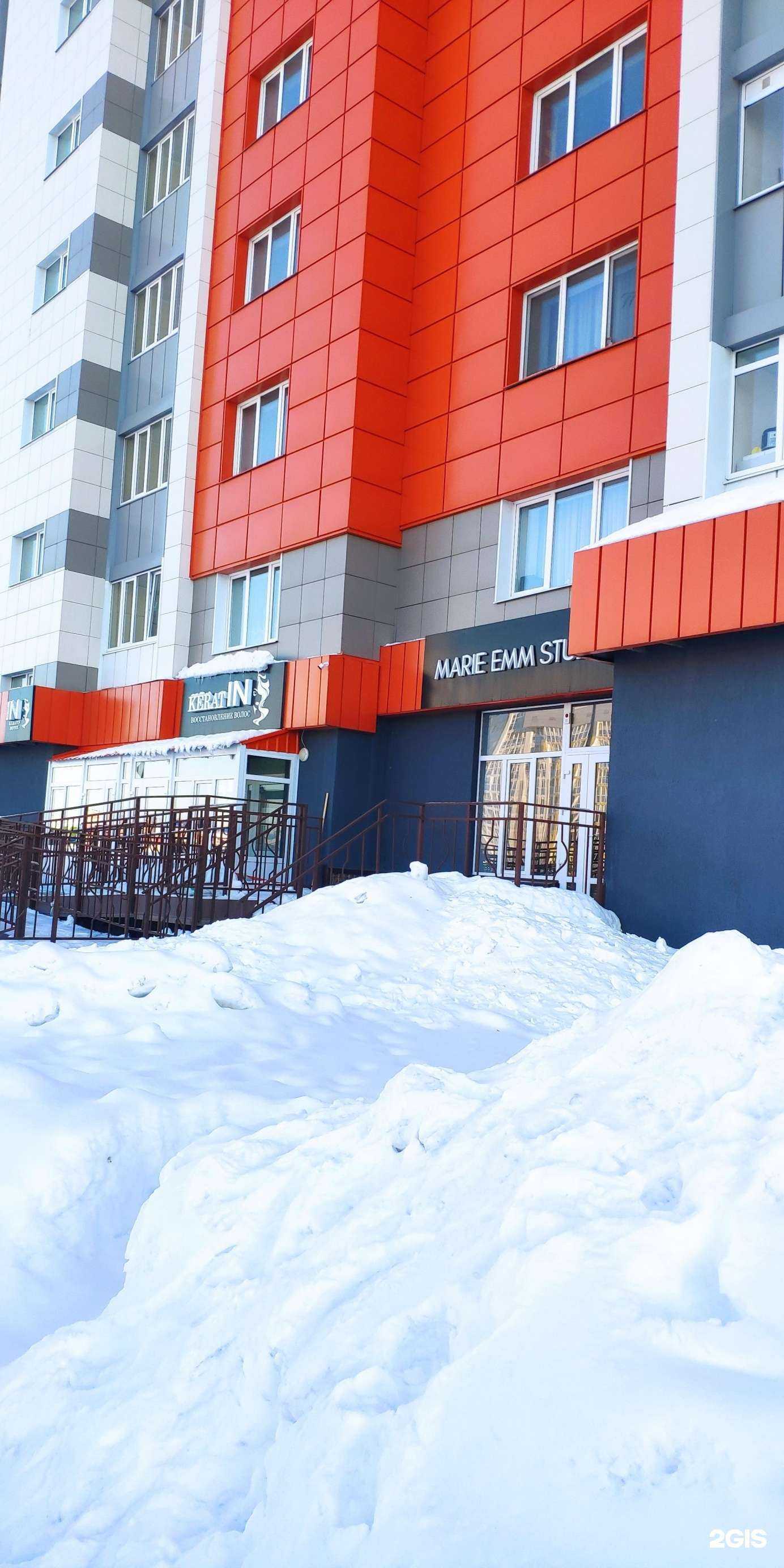 Отзывы на компанию Marie Emm Studio в г. Стерлитамак c фото