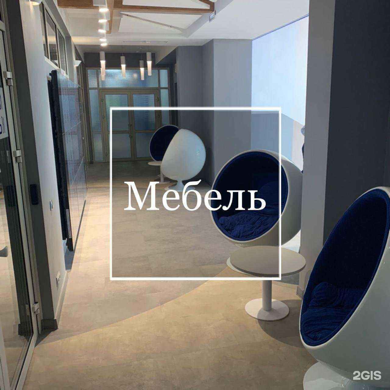 Отзывы на компанию Аккорд в Ростове-на-Дону c фото