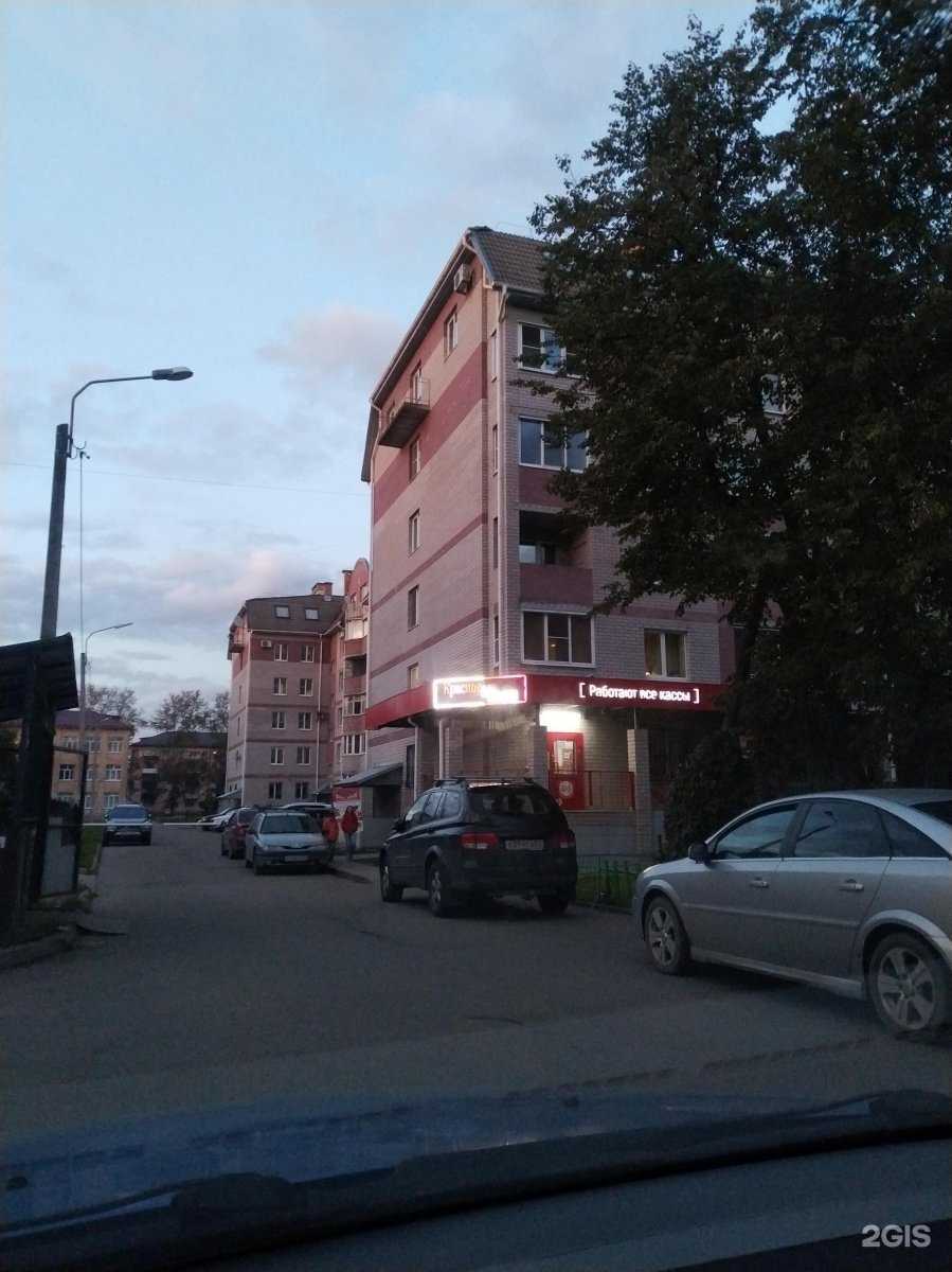 Отзывы на компанию Инжкомсервис в Великом Новгороде c фото - фотография 2 из 2