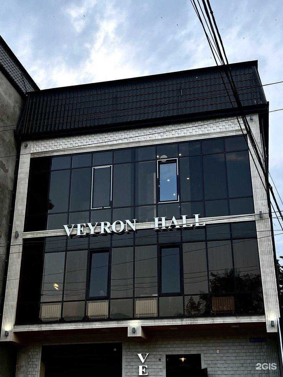 Отзывы на компанию Veyron в г. Махачкала c фото