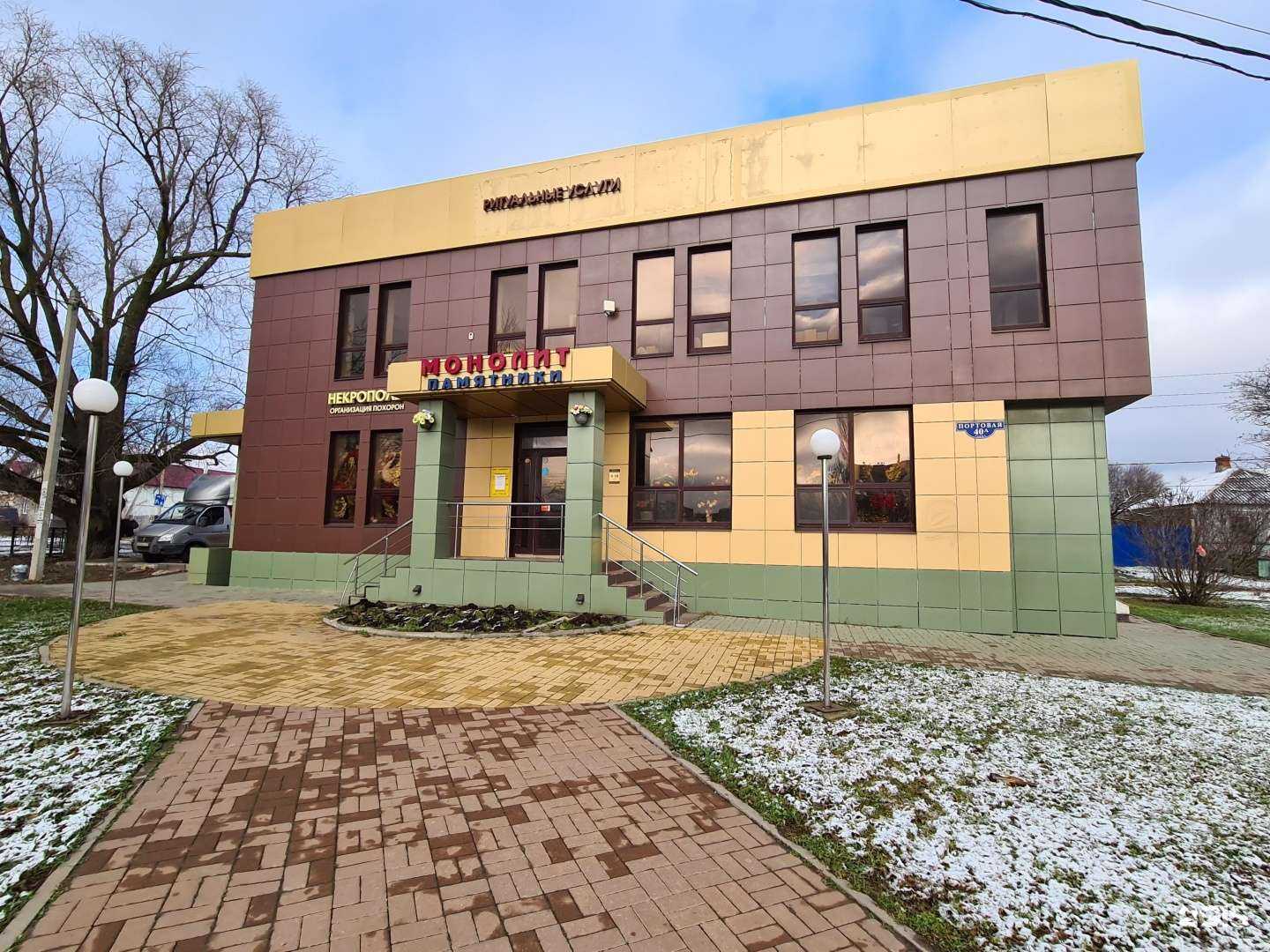 Отзывы на компанию Некрополь в Белгороде c фото - фотография 2 из 2