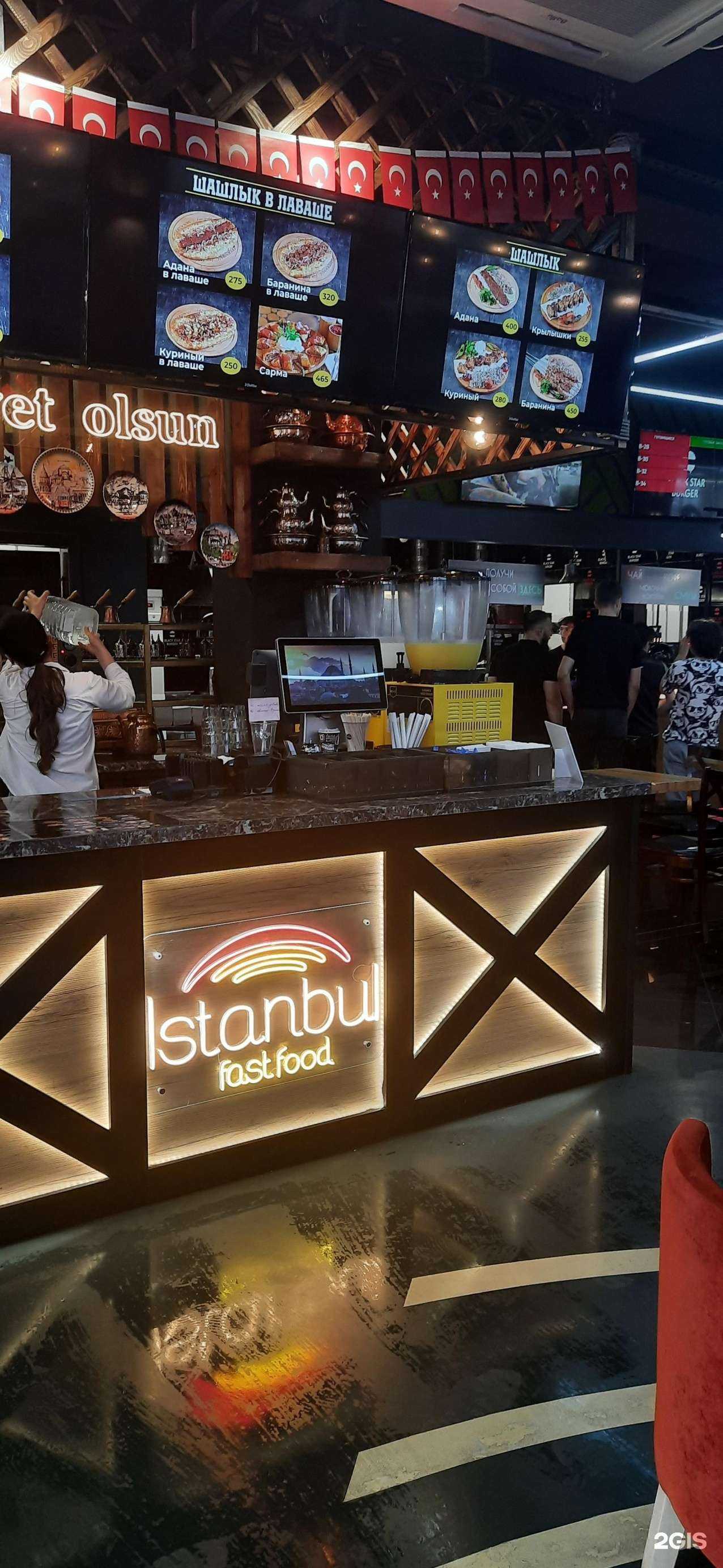 Отзывы на компанию Istanbul в г. Нальчик c фото