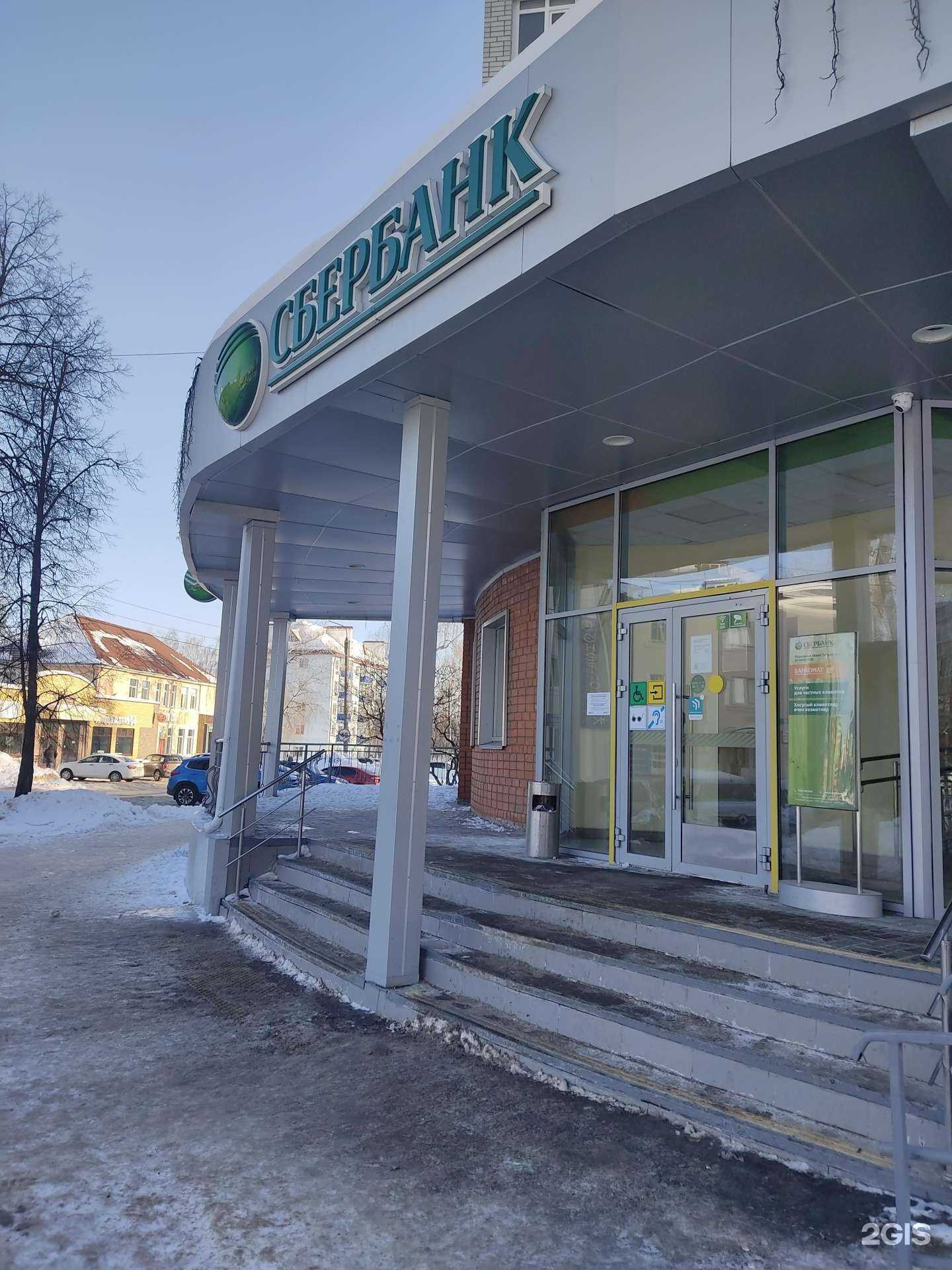 Отзывы на компанию СберСтрахование в Зеленодольске c фото