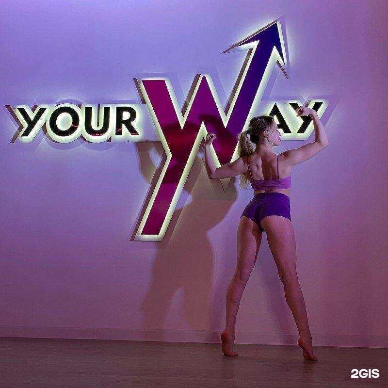 Отзывы на компанию Your way в Казани c фото