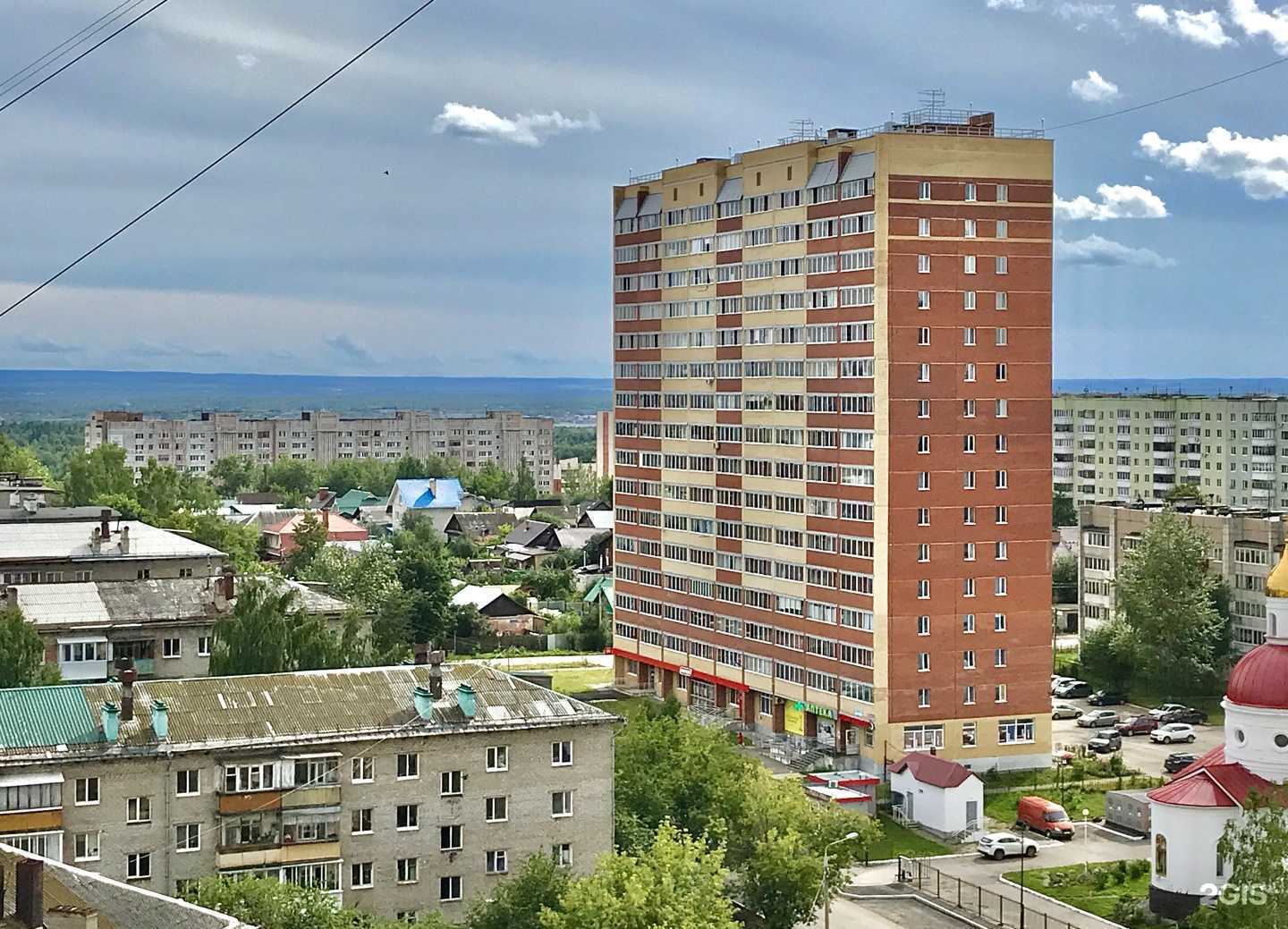 Отзывы на компанию 59 плюс в Перми c фото - фотография 2 из 2