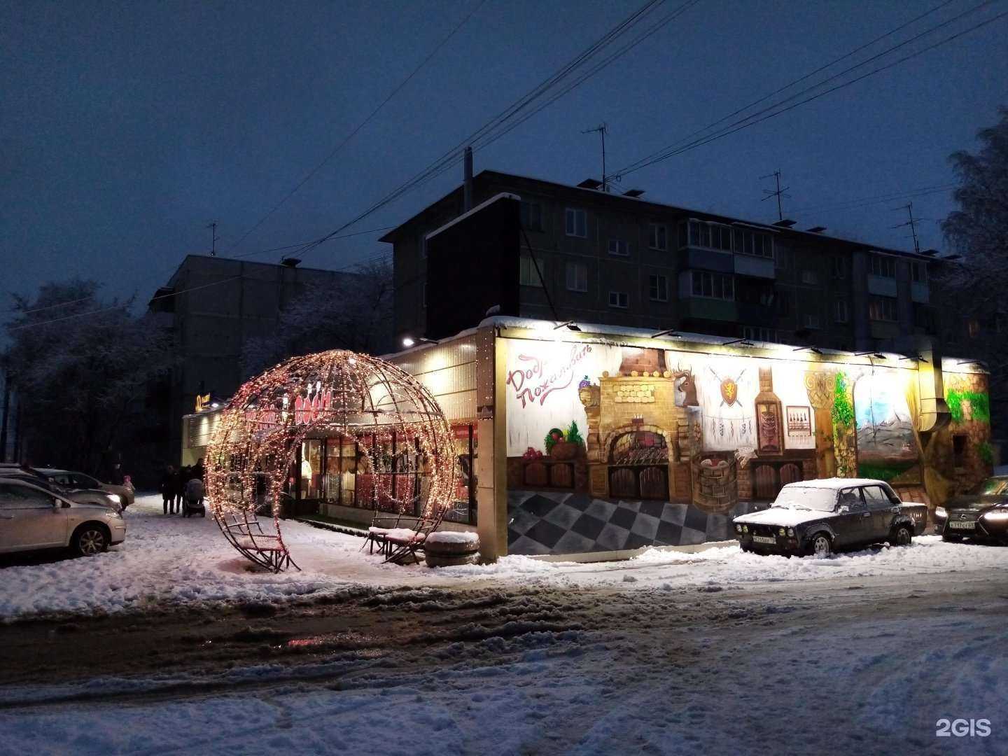 Отзывы на компанию Restro boom в Твери c фото - фотография 2 из 2