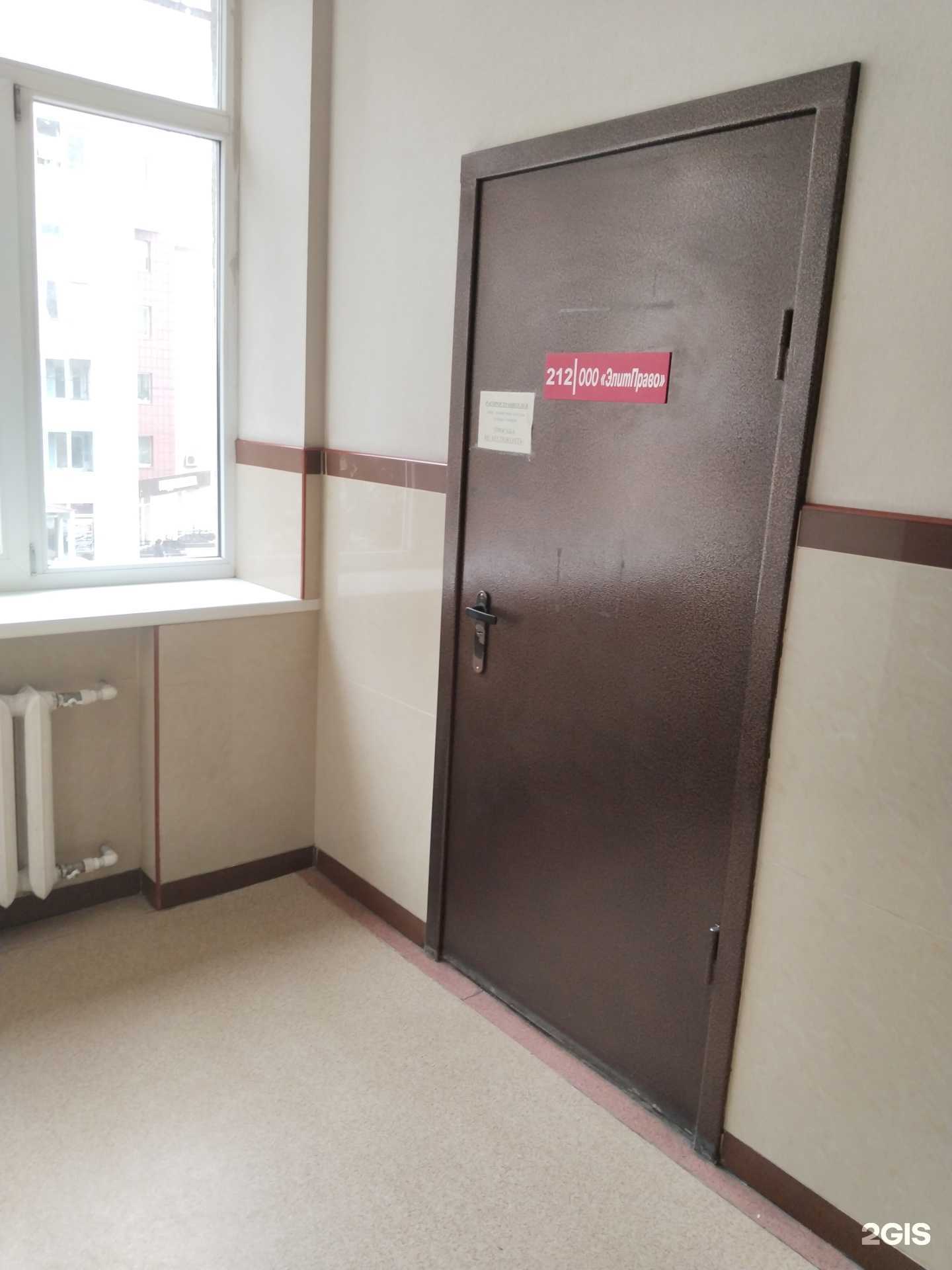 Отзывы на компанию ЭлитПраво в Липецке c фото