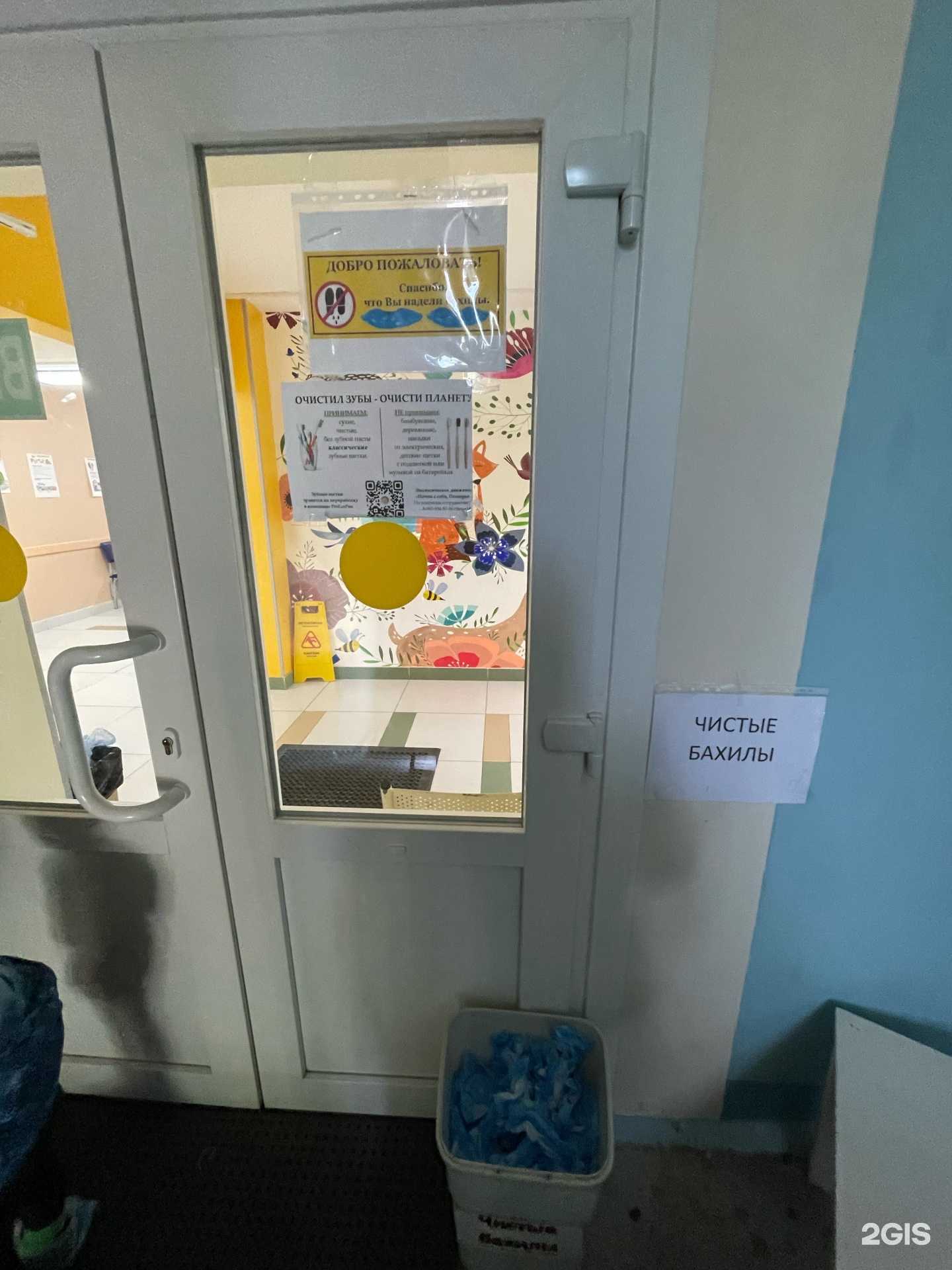 Отзывы на компанию Детское стоматологическое отделение в Северодвинске c фото