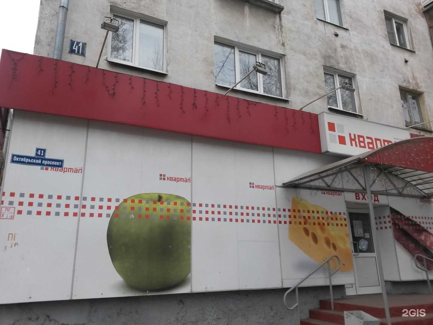 Отзывы на компанию Живая вода в Владимире c фото - фотография 2 из 2