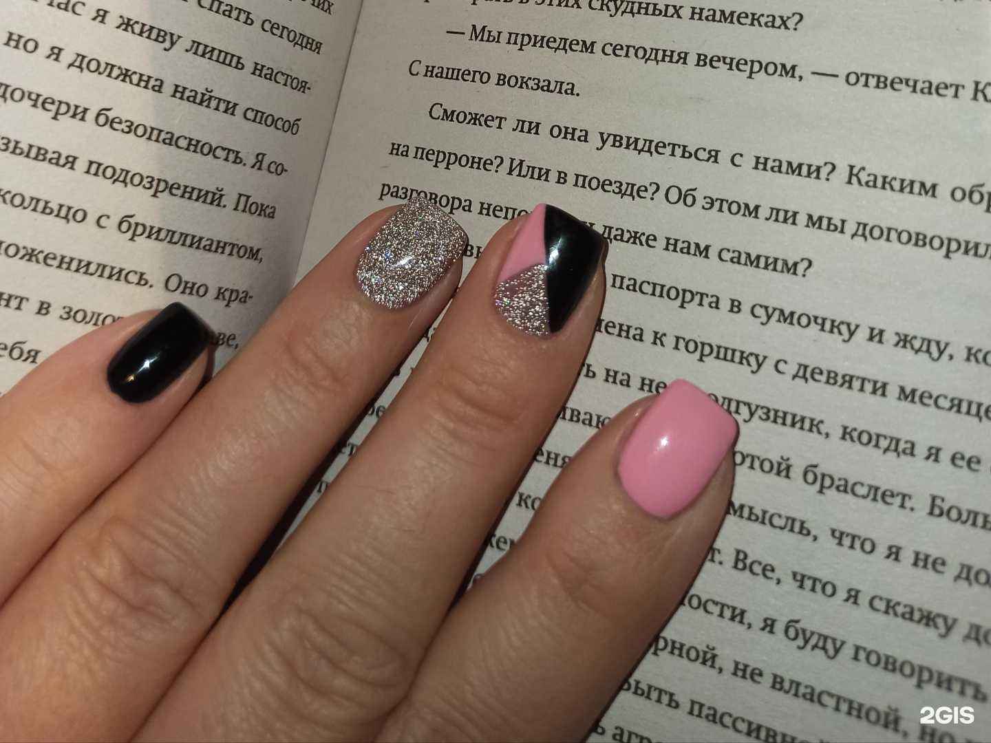 Отзывы на компанию На Ставропольской в г. Самара c фото