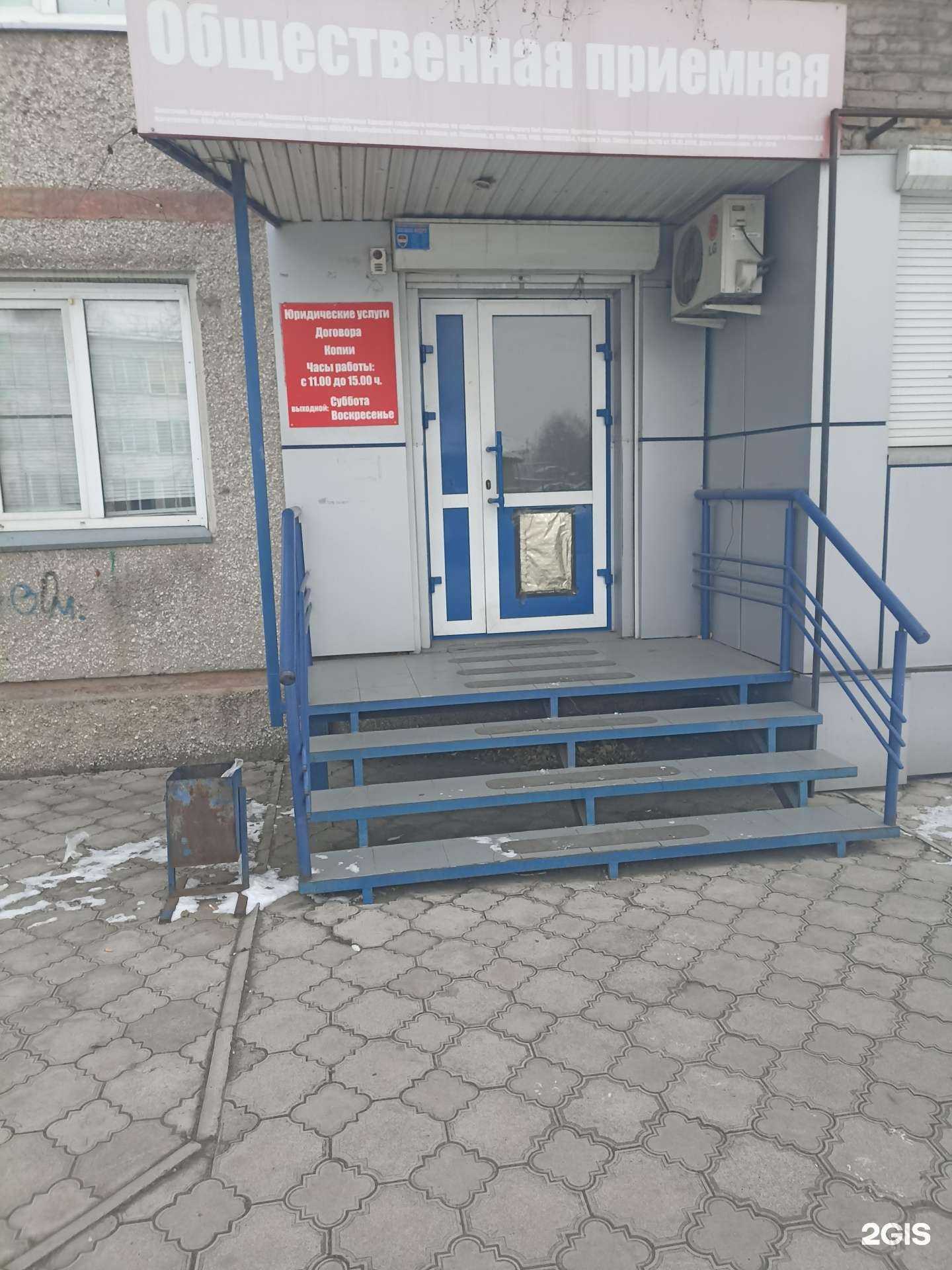 Отзывы на компанию Кабинет юридических услуг в Абакане c фото